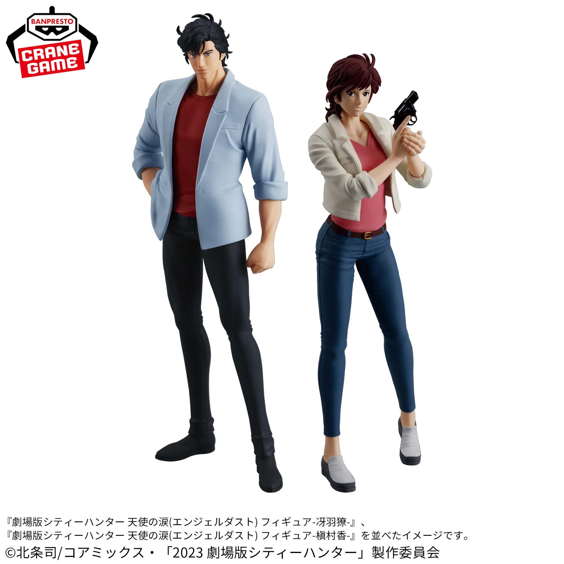 Ryo Saeba Angel Dust Bandai Banpresto Action Figure