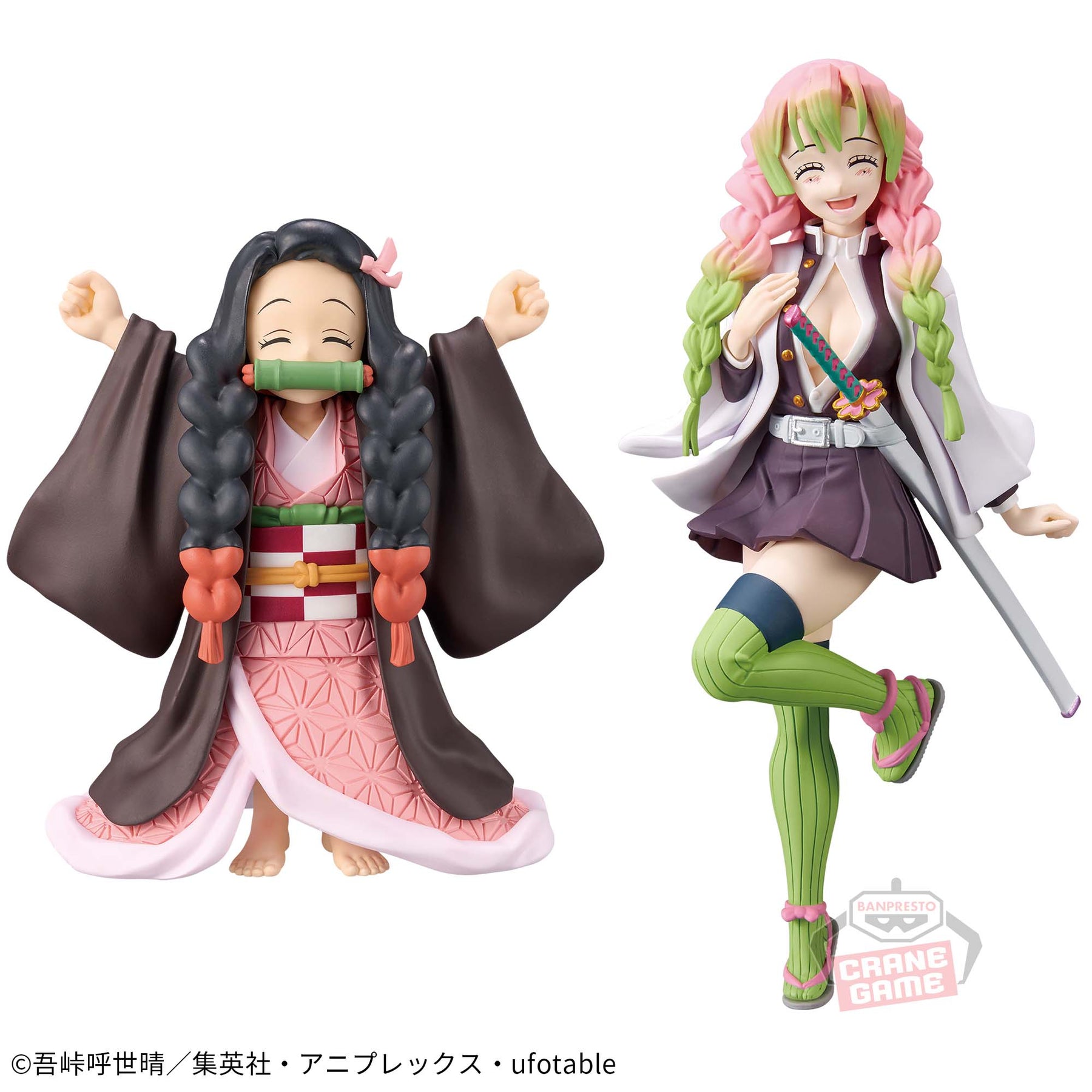 Nezuko Kamado & Mitsuri Kanroji Kizuna no Sou Vol.45 Bandai Banpresto Action Figure