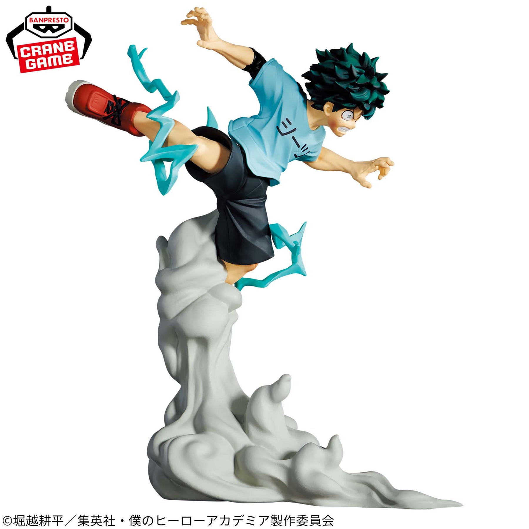 Izuku Midoriya Combination Battle Bandai Banpresto Action Figure