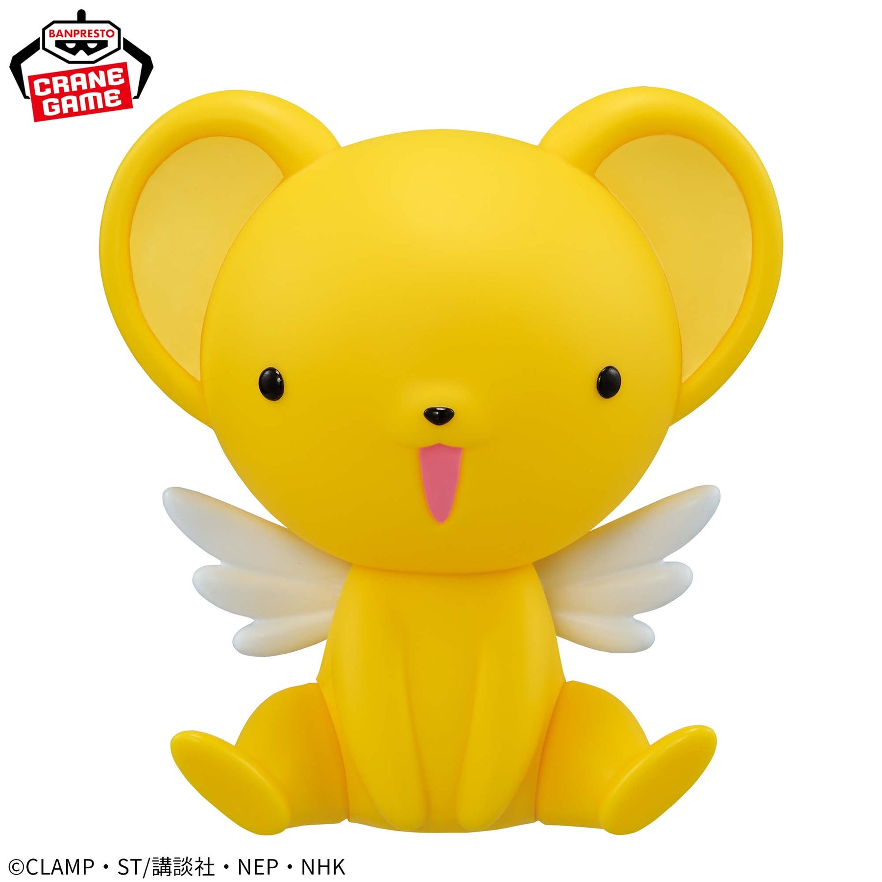 Kero Sofvimates Bandai Banpresto Action Figure