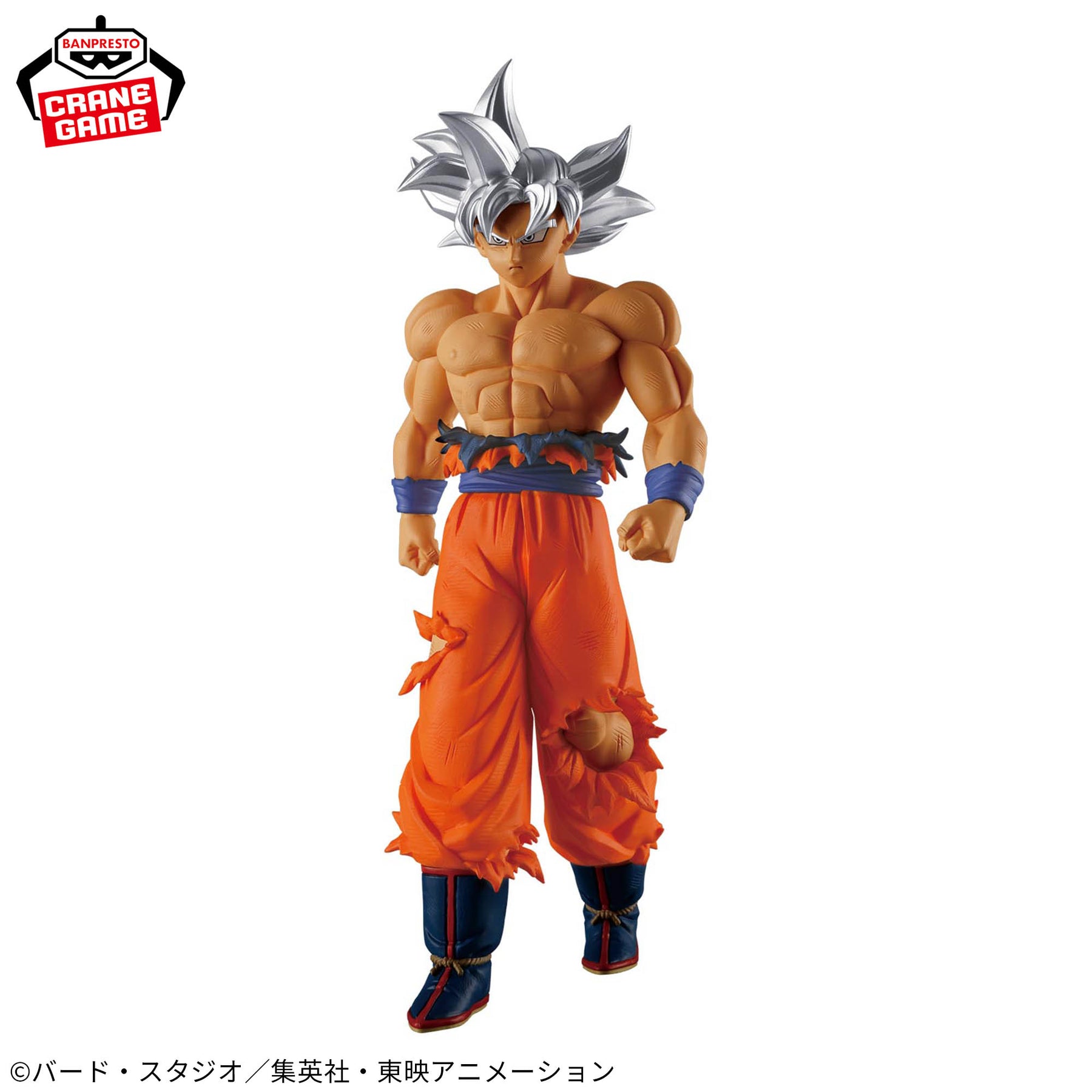 Son Goku Ultra Instinct Solid Edge Works The Shutsujin Bandai Banpresto Action Figure