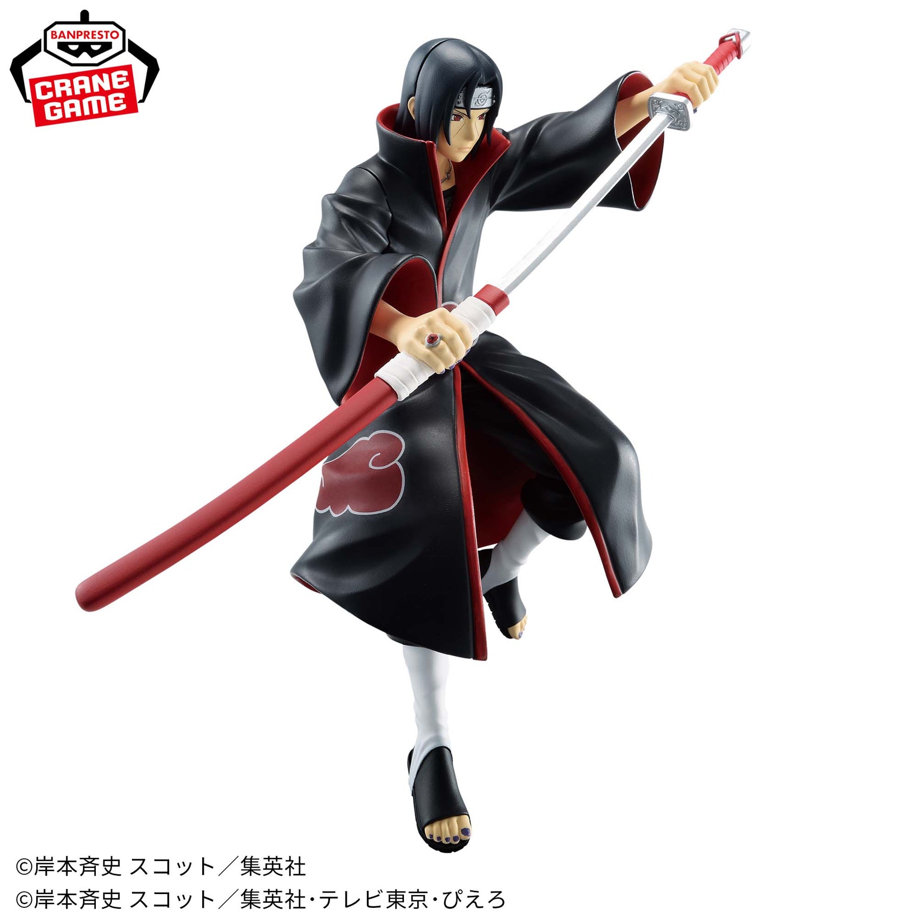 Itachi Uchiha NARUTOP99 Bandai Banpresto Action Figure