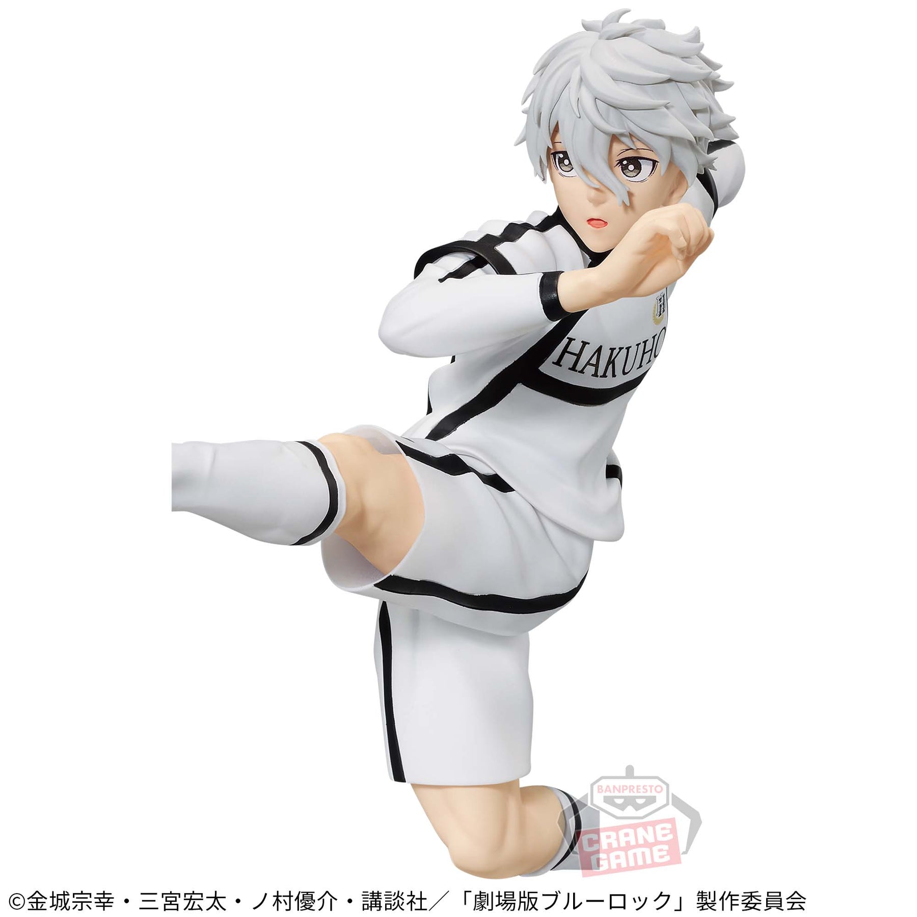 Nagi Seishiro Episode Nagi Bandai Banpresto Action Figure