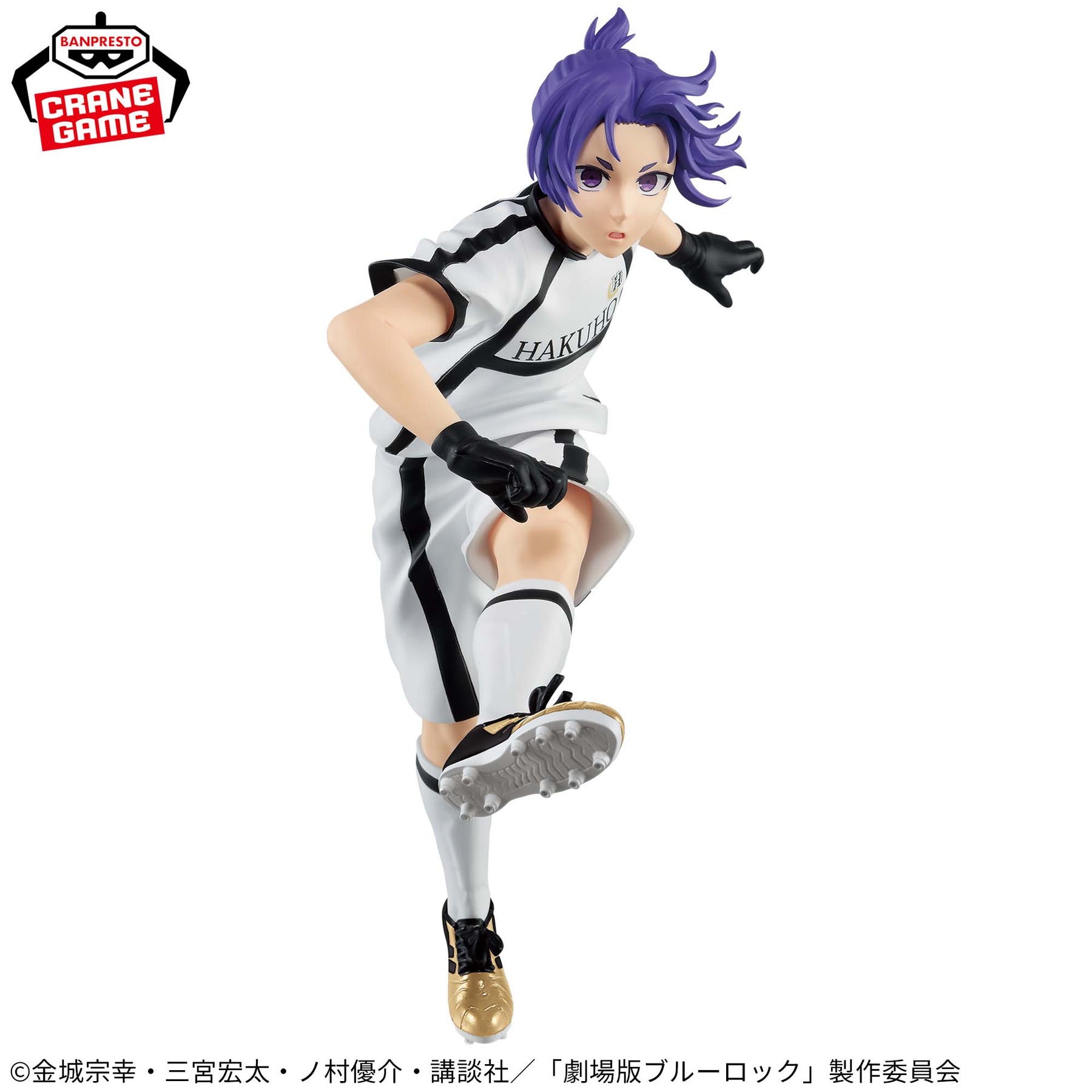 Mikage Reo Episode Nagi Bandai Banpresto Action Figure