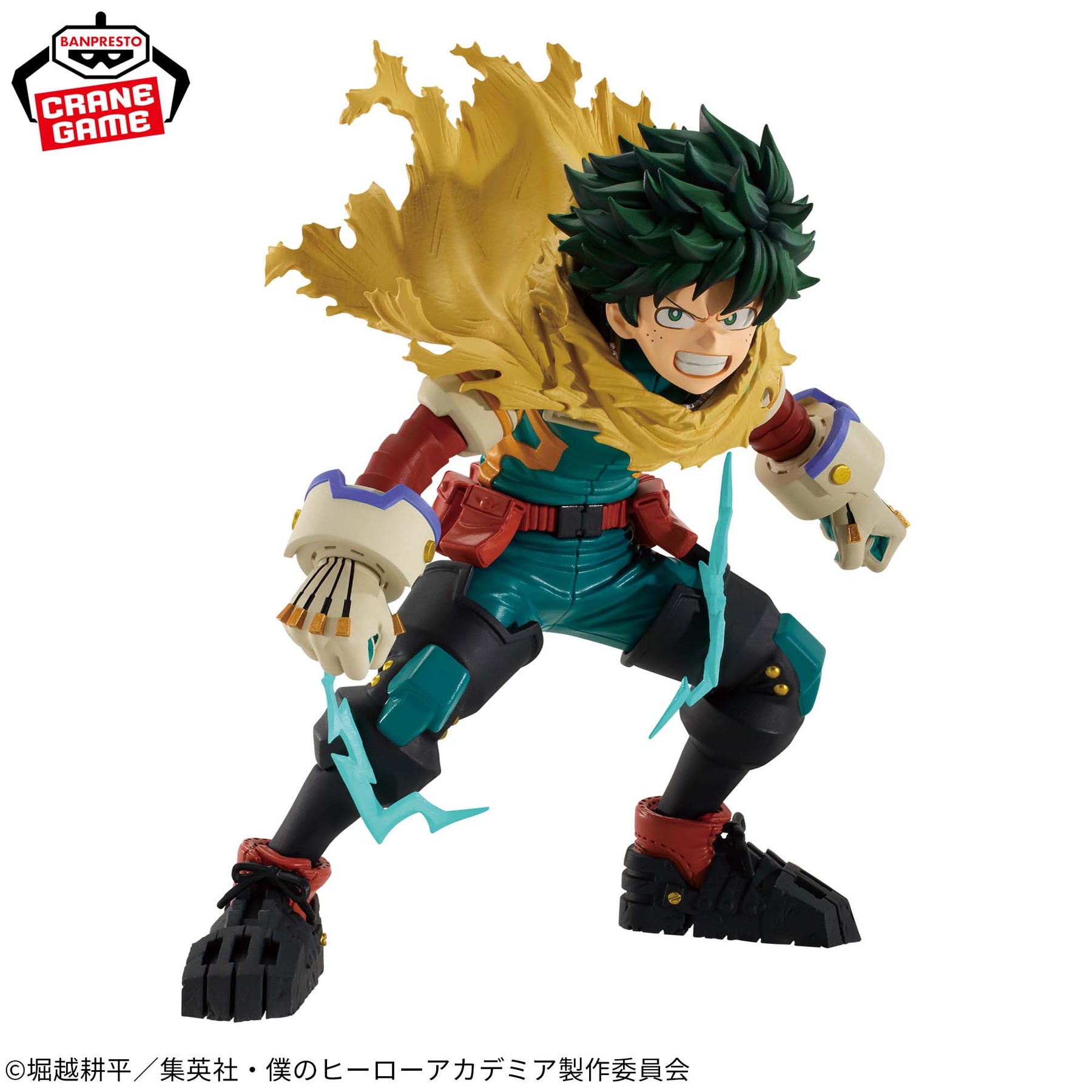 Izuku Midoriya The Amazing Heroes Plus II Bandai Banpresto Action Figure