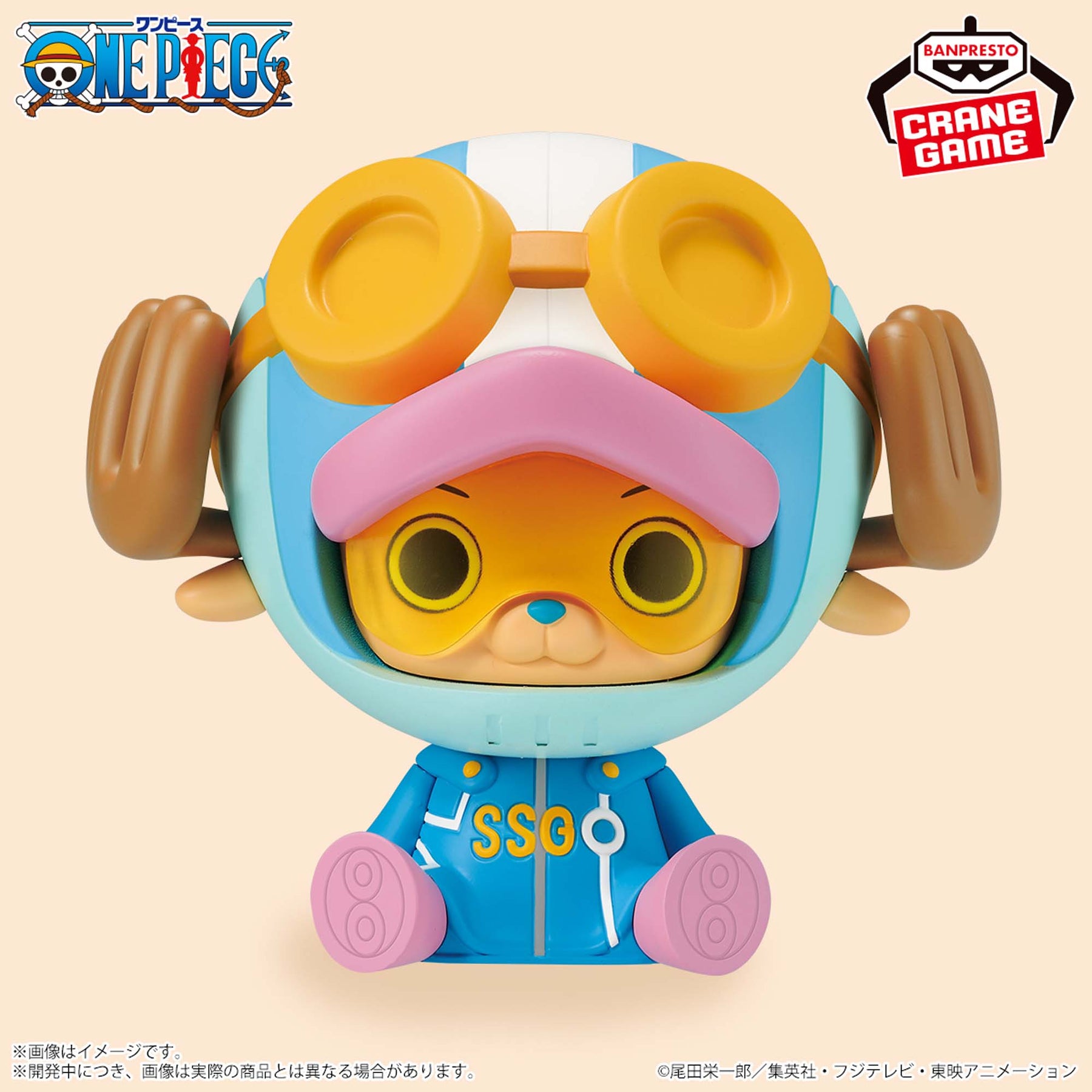 Chopper Egghead Sofvimates Bandai Banpresto Action Figure