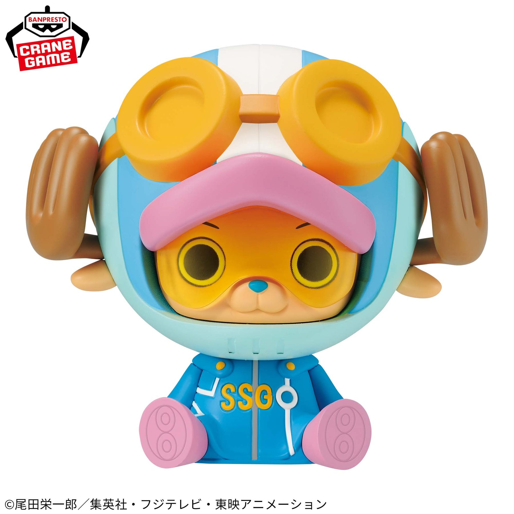 Chopper Egghead Sofvimates Bandai Banpresto Action Figure