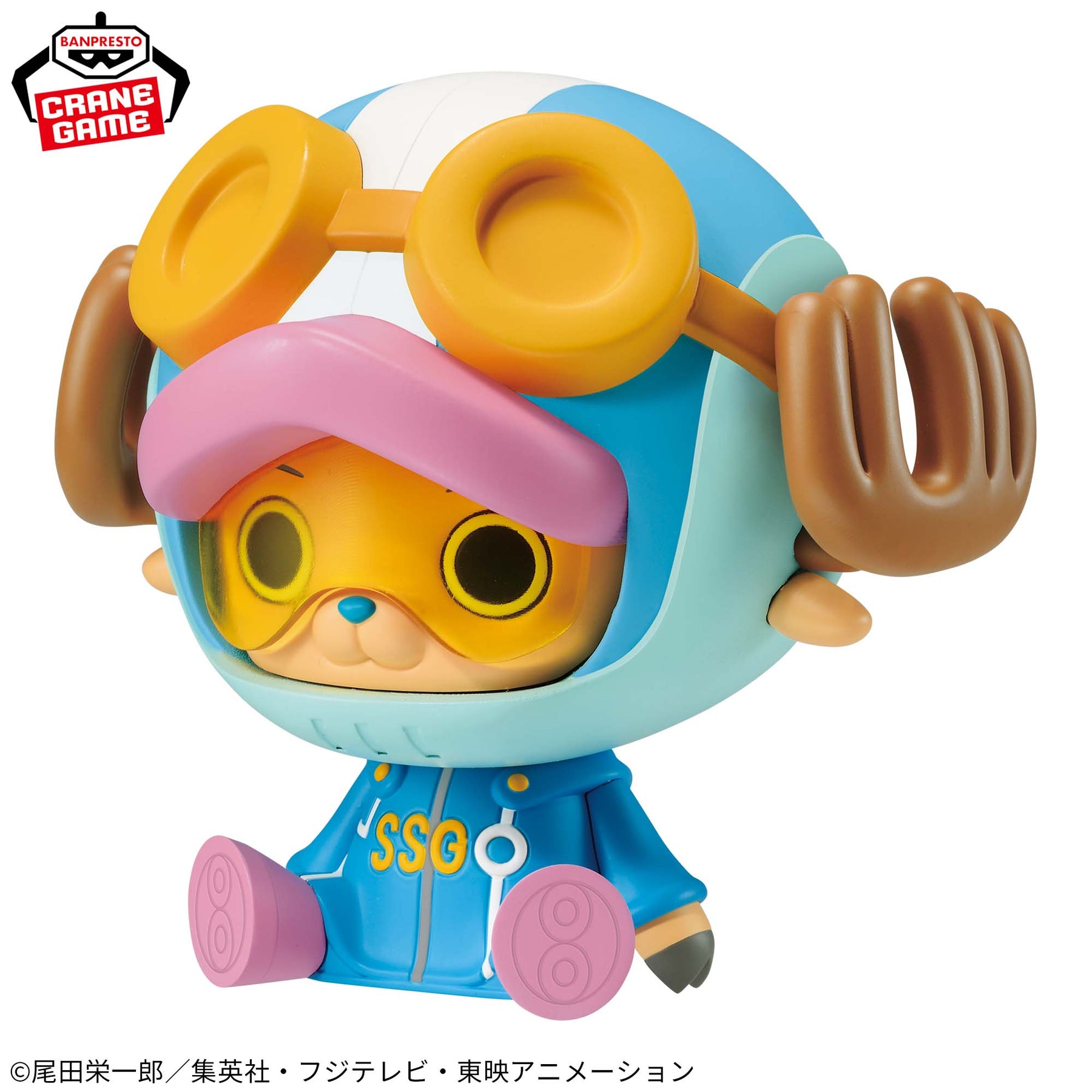 Chopper Egghead Sofvimates Bandai Banpresto Action Figure