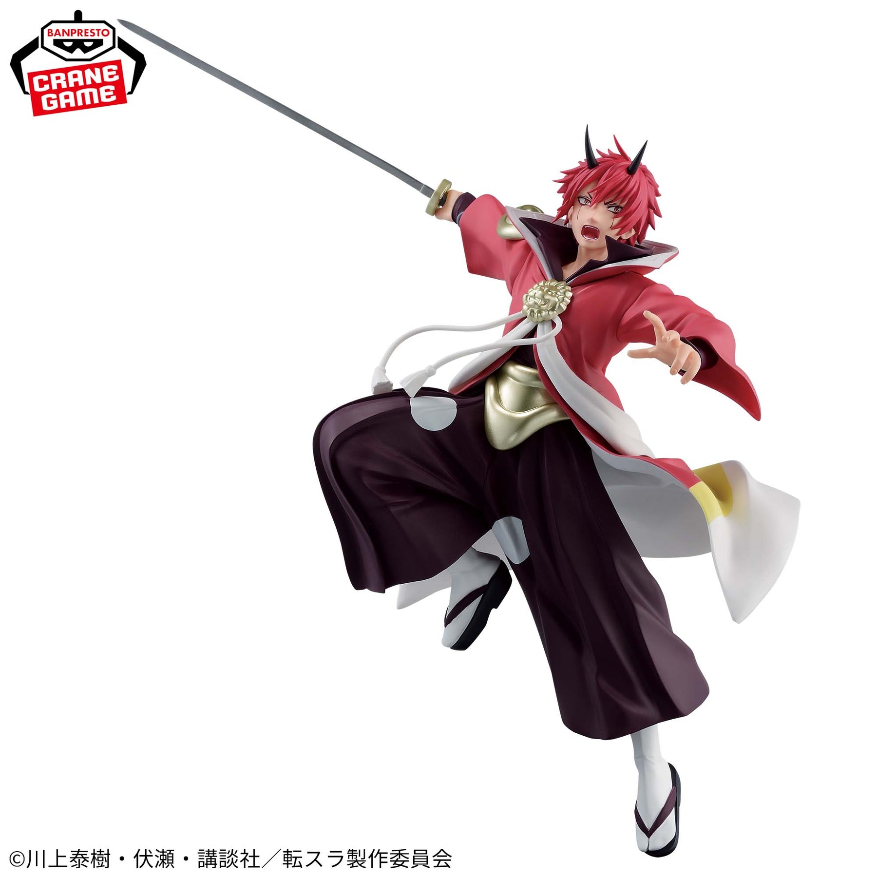 Youki Benimaru That Time I Got Reincarnated As A Slime Bakken Ver. Bandai Banpresto Action Figure