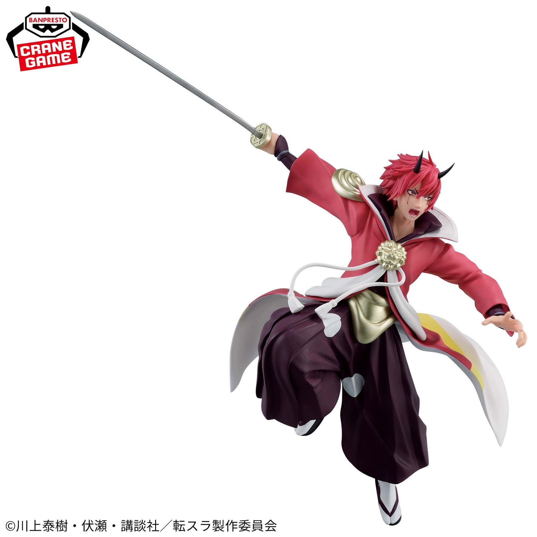 Youki Benimaru That Time I Got Reincarnated As A Slime Bakken Ver. Bandai Banpresto Action Figure