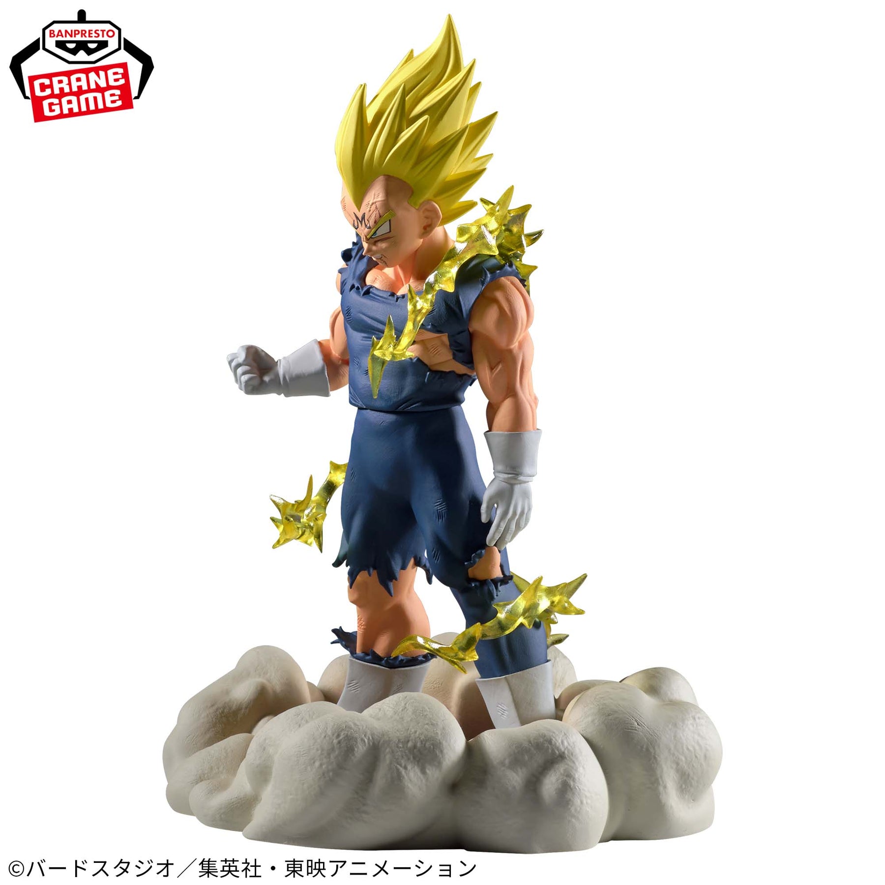Majin Vegeta History Box vol.12 Bandai Banpresto Action Figure