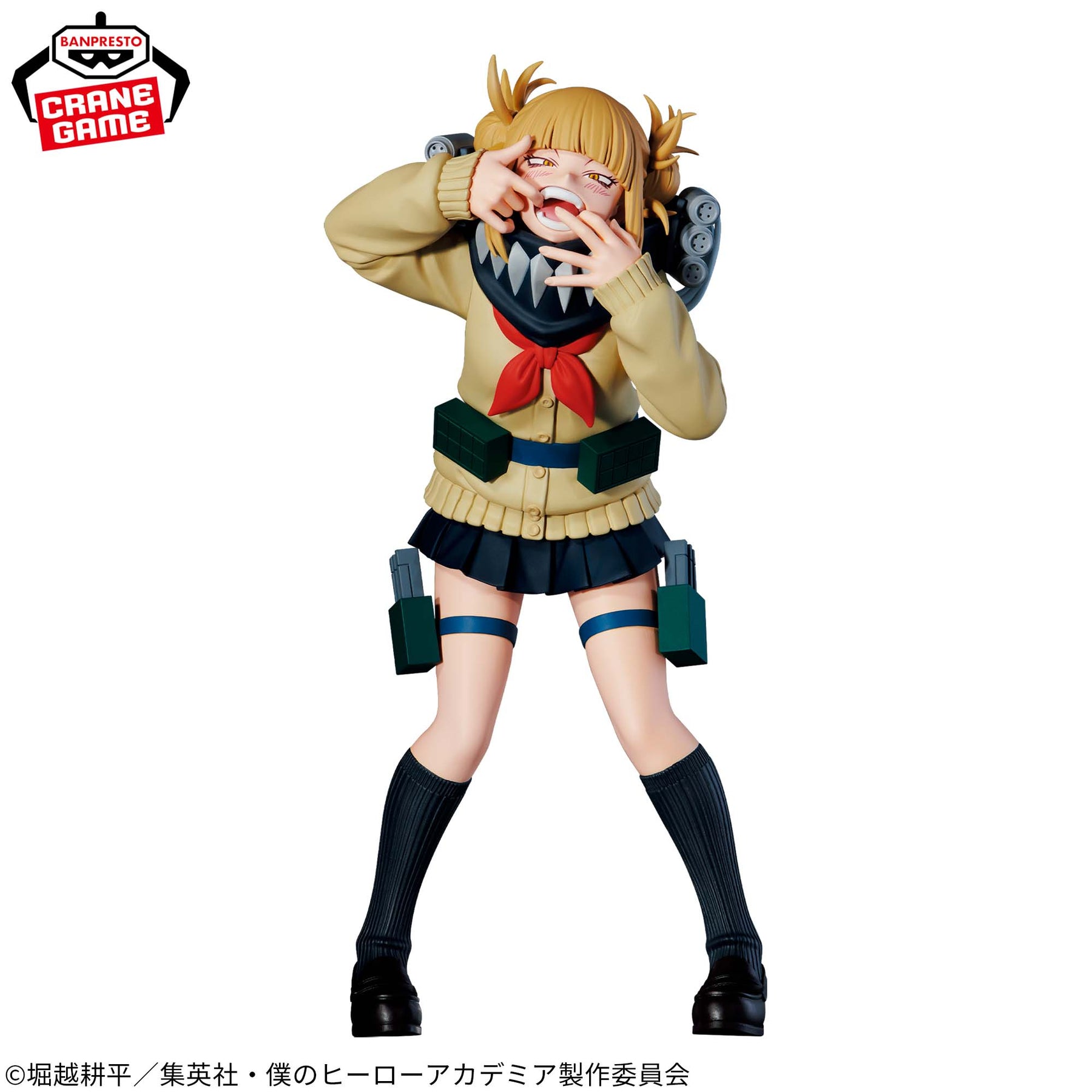 Himiko Toga The Evil Villains DX III Bandai Banpresto Action Figure