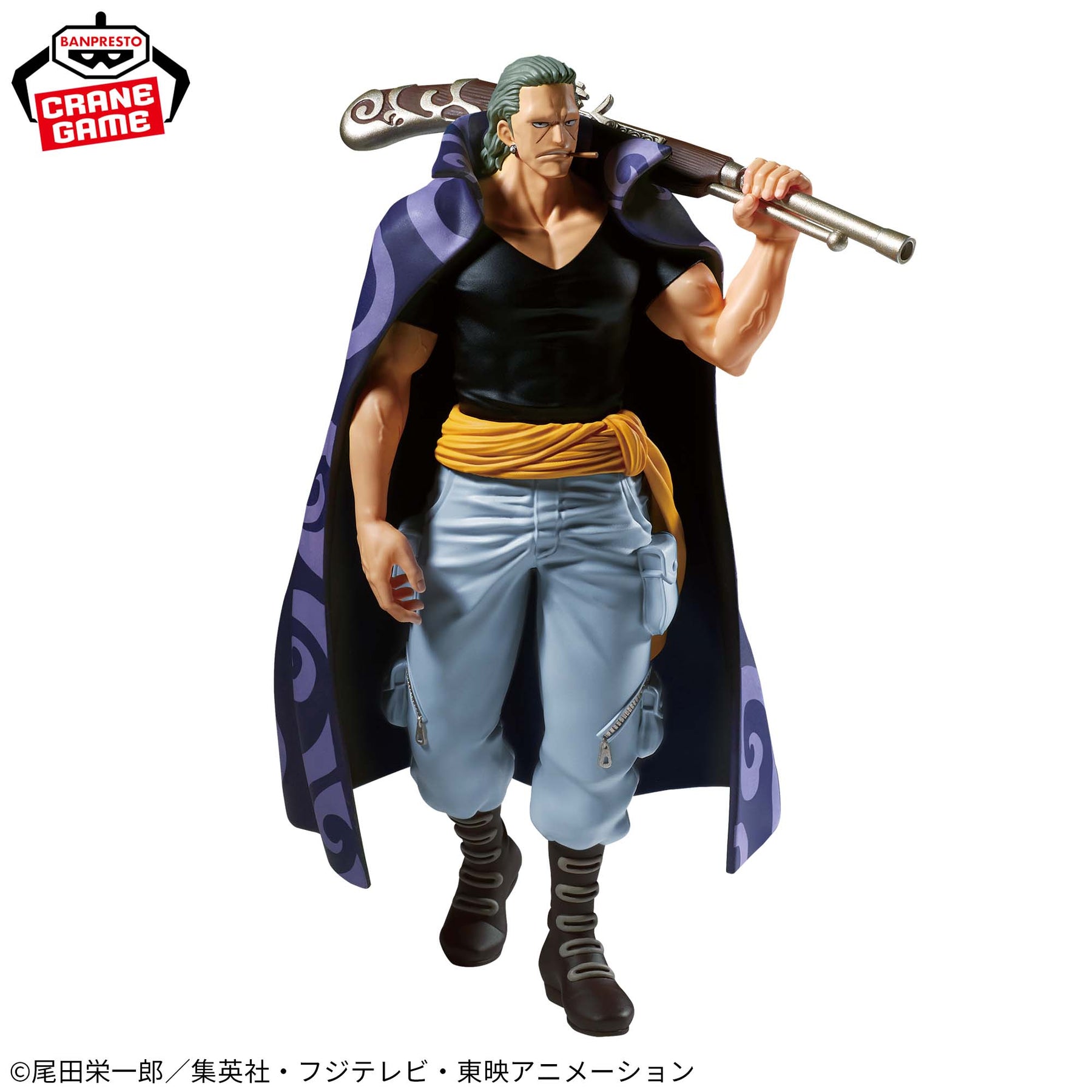 Benn Beckman The Shukko Bandai Banpresto Action Figure