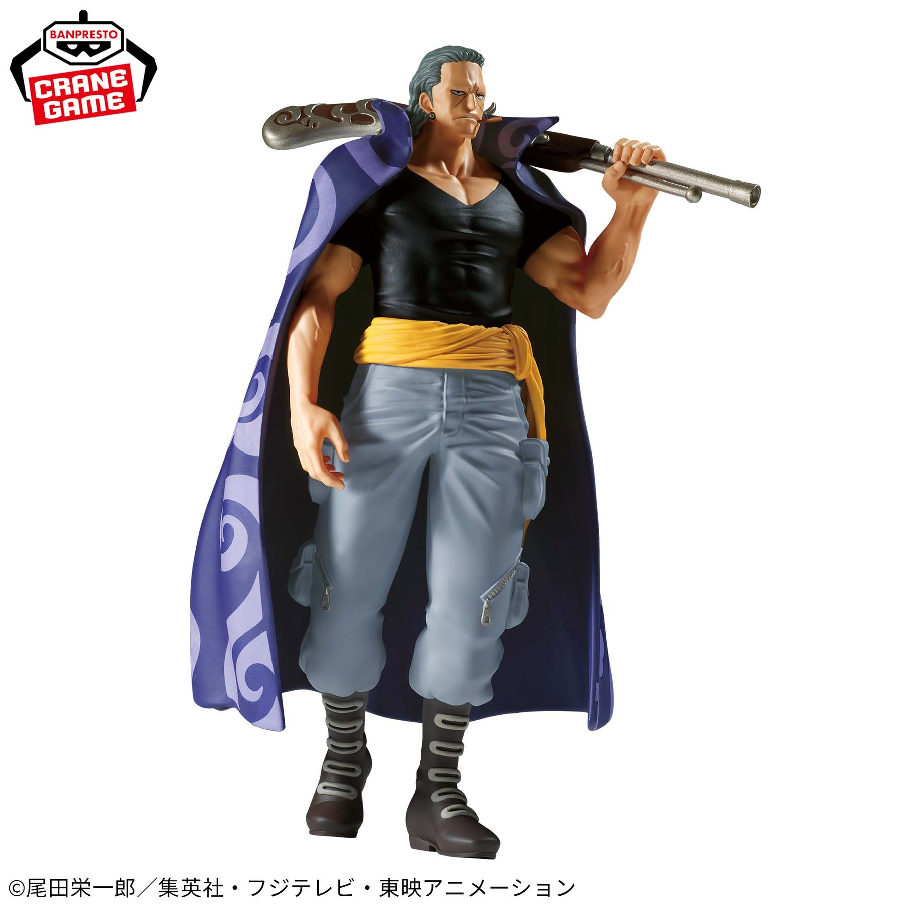 Benn Beckman The Shukko Bandai Banpresto Action Figure
