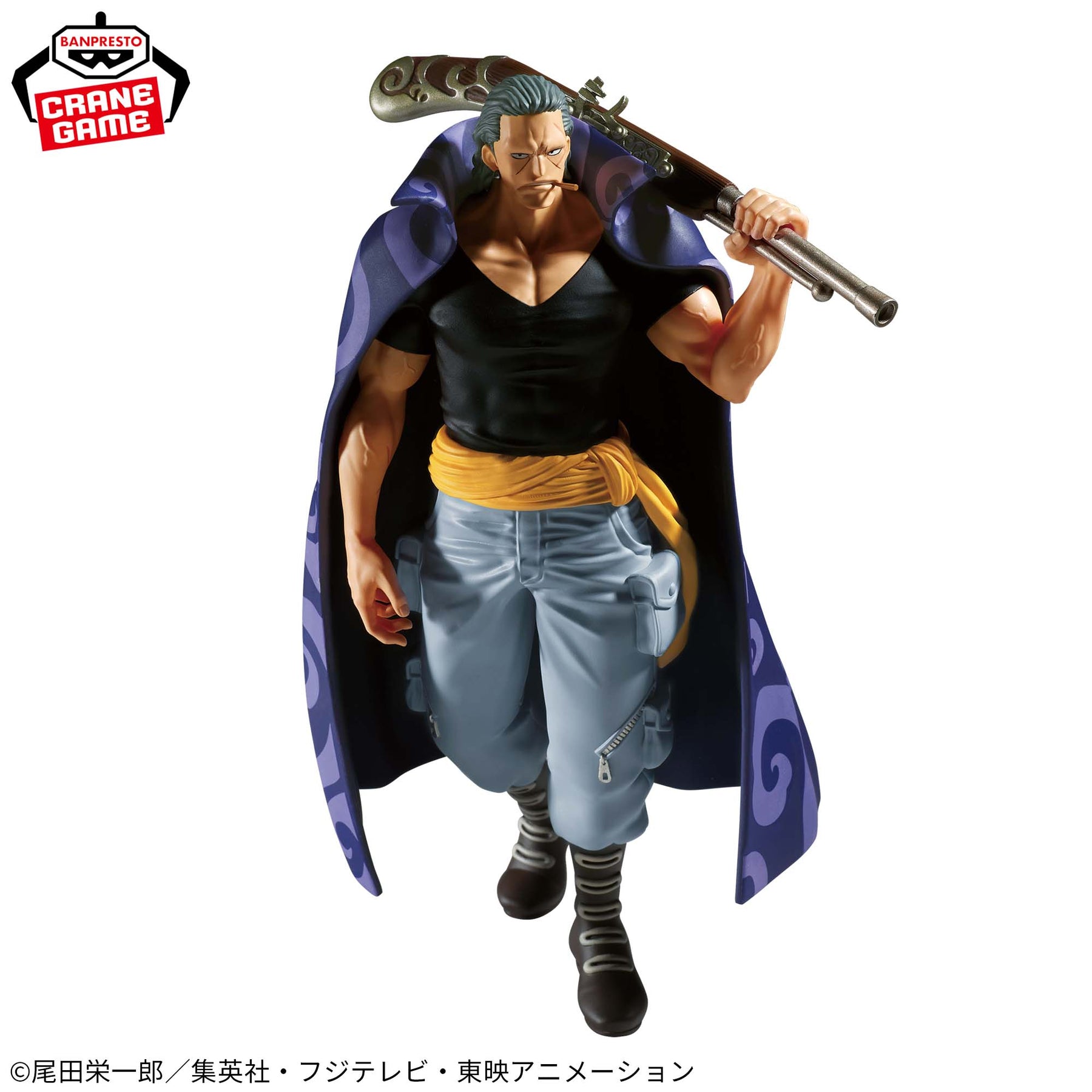 Benn Beckman The Shukko Bandai Banpresto Action Figure