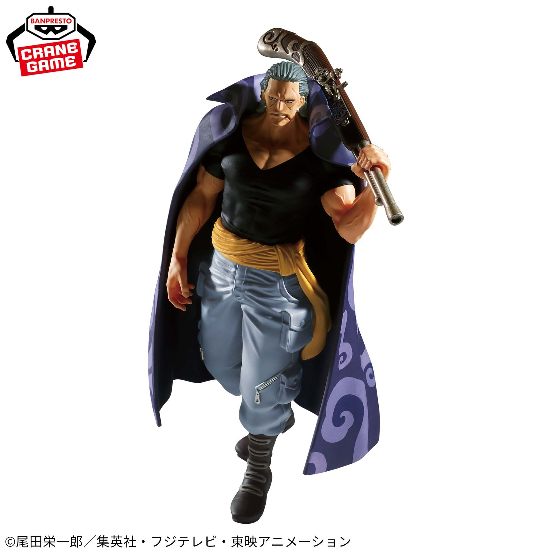 Benn Beckman The Shukko Bandai Banpresto Action Figure