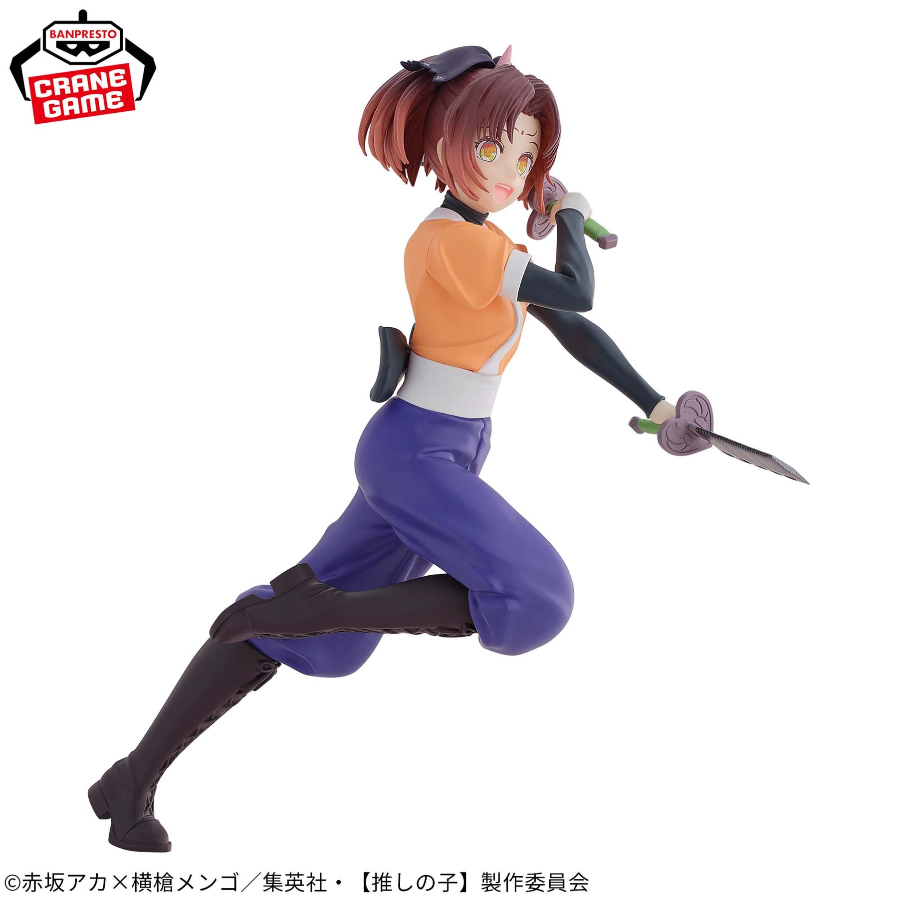 Arima Kana Tsurugi Role ver. Bandai Banpresto Action Figure