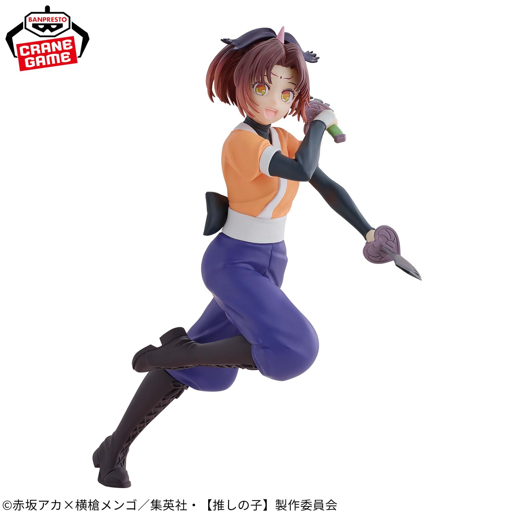Arima Kana Tsurugi Role ver. Bandai Banpresto Action Figure