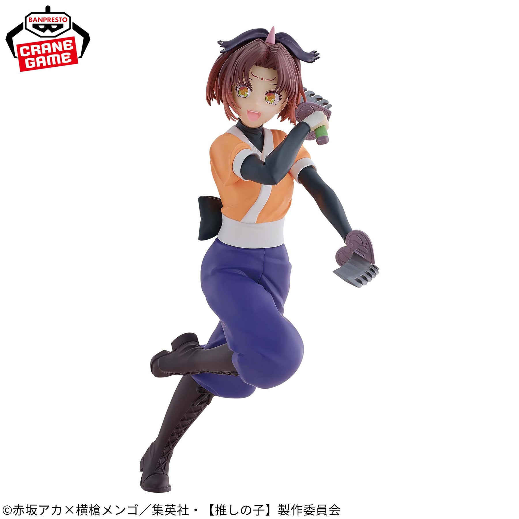 Arima Kana Tsurugi Role ver. Bandai Banpresto Action Figure