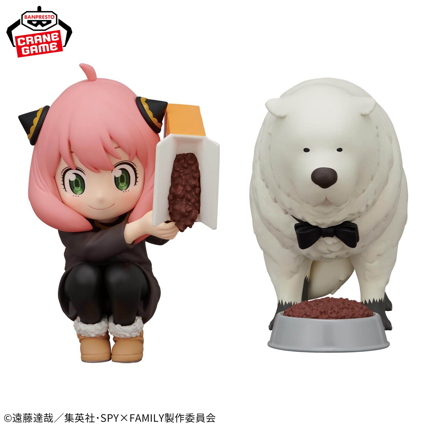 Anya Forger & Bond Forger Break Time Collection Bandai Banpresto Action Figure