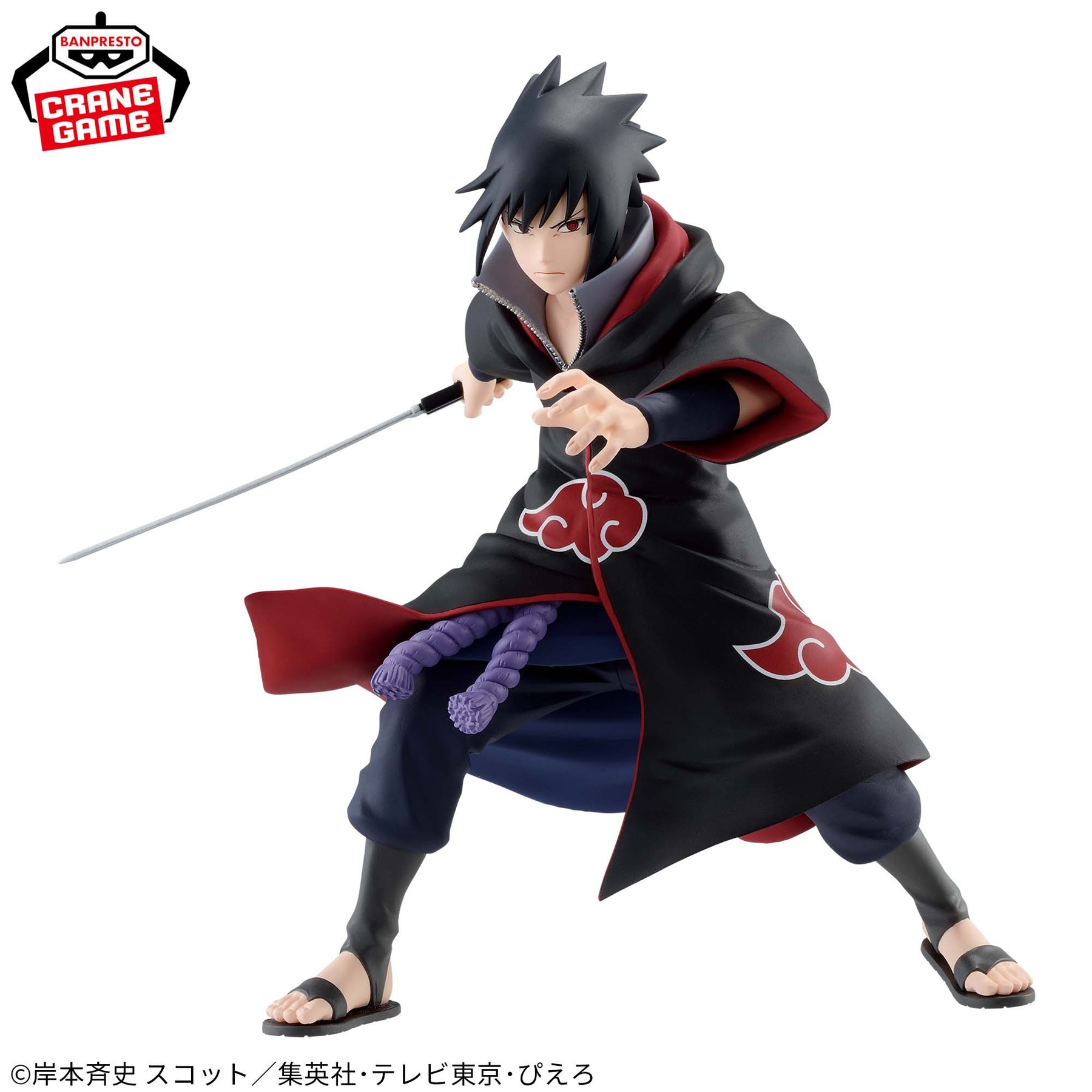 Sasuke Uchiha Vibration Stars Vol. 4 Bandai Banpresto Action Figure