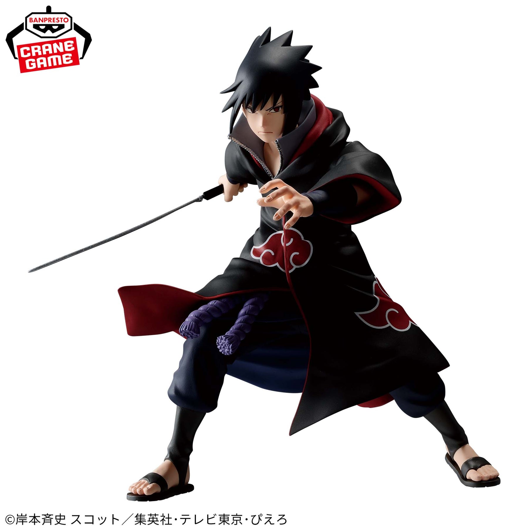 Sasuke Uchiha Vibration Stars Vol. 4 Bandai Banpresto Action Figure