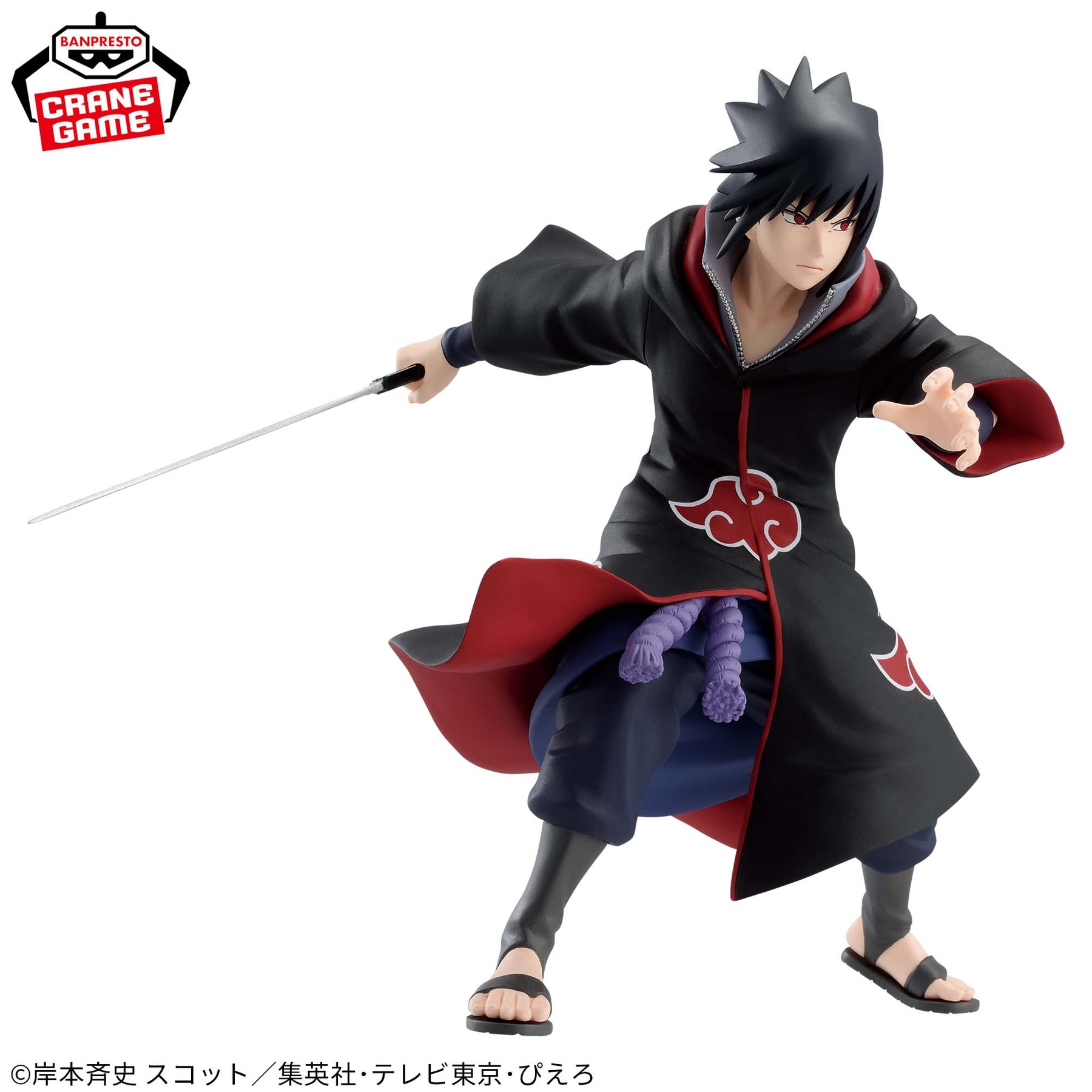 Sasuke Uchiha Vibration Stars Vol. 4 Bandai Banpresto Action Figure