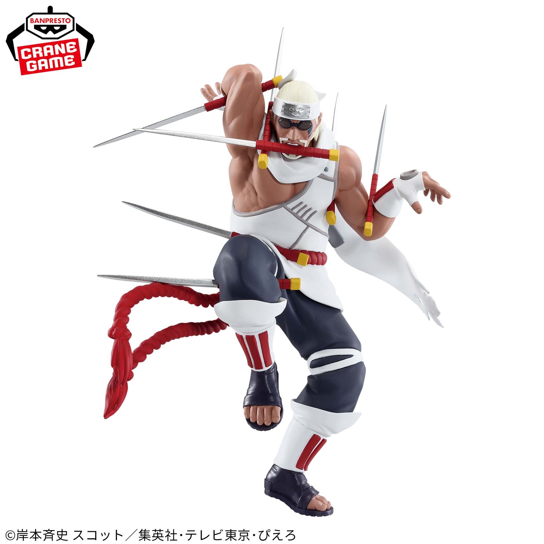 Killer Bee Vibration Stars Bandai Banpresto Action Figure