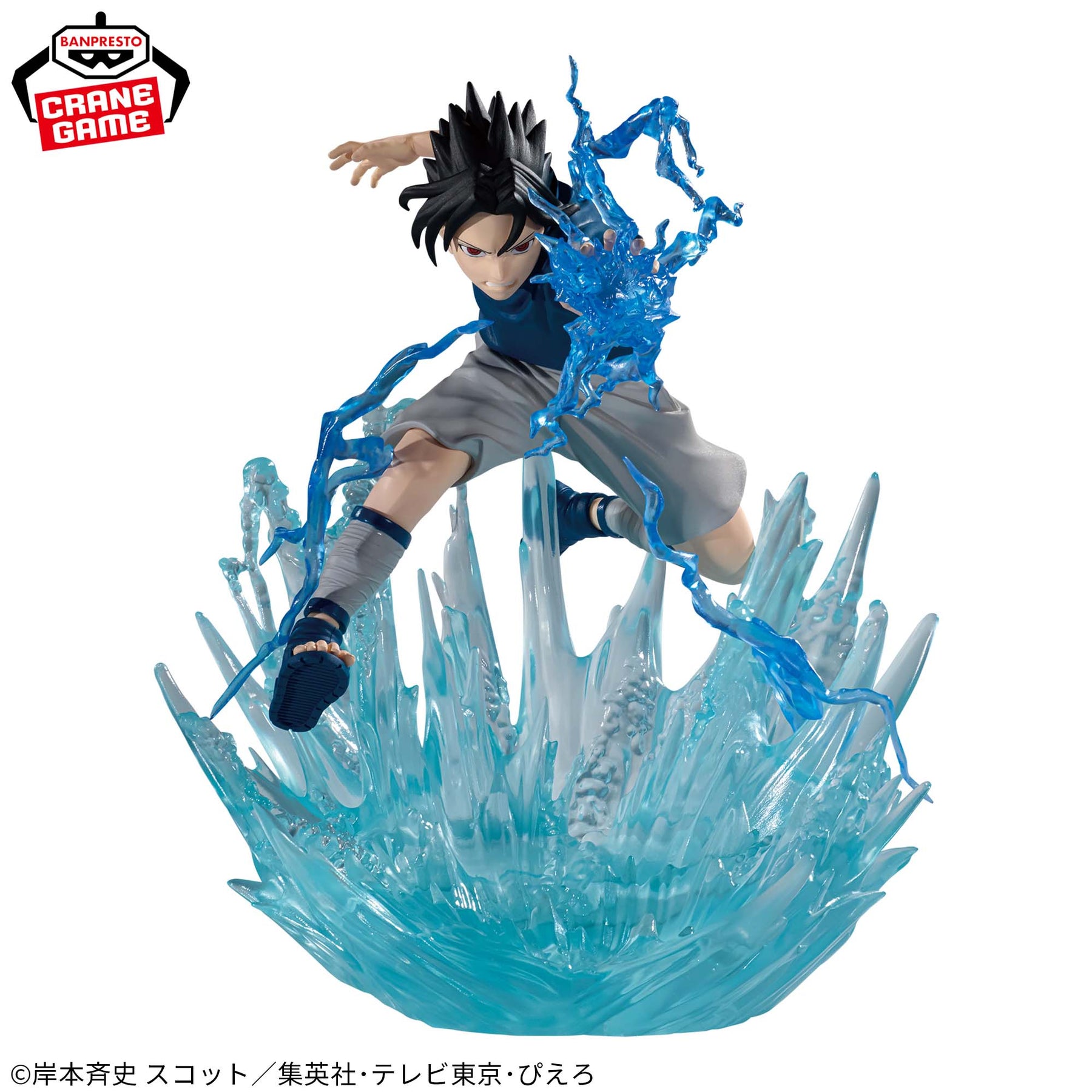 Naruto Vs Sasuke Combination Battle Bandai Banpresto Action Figure