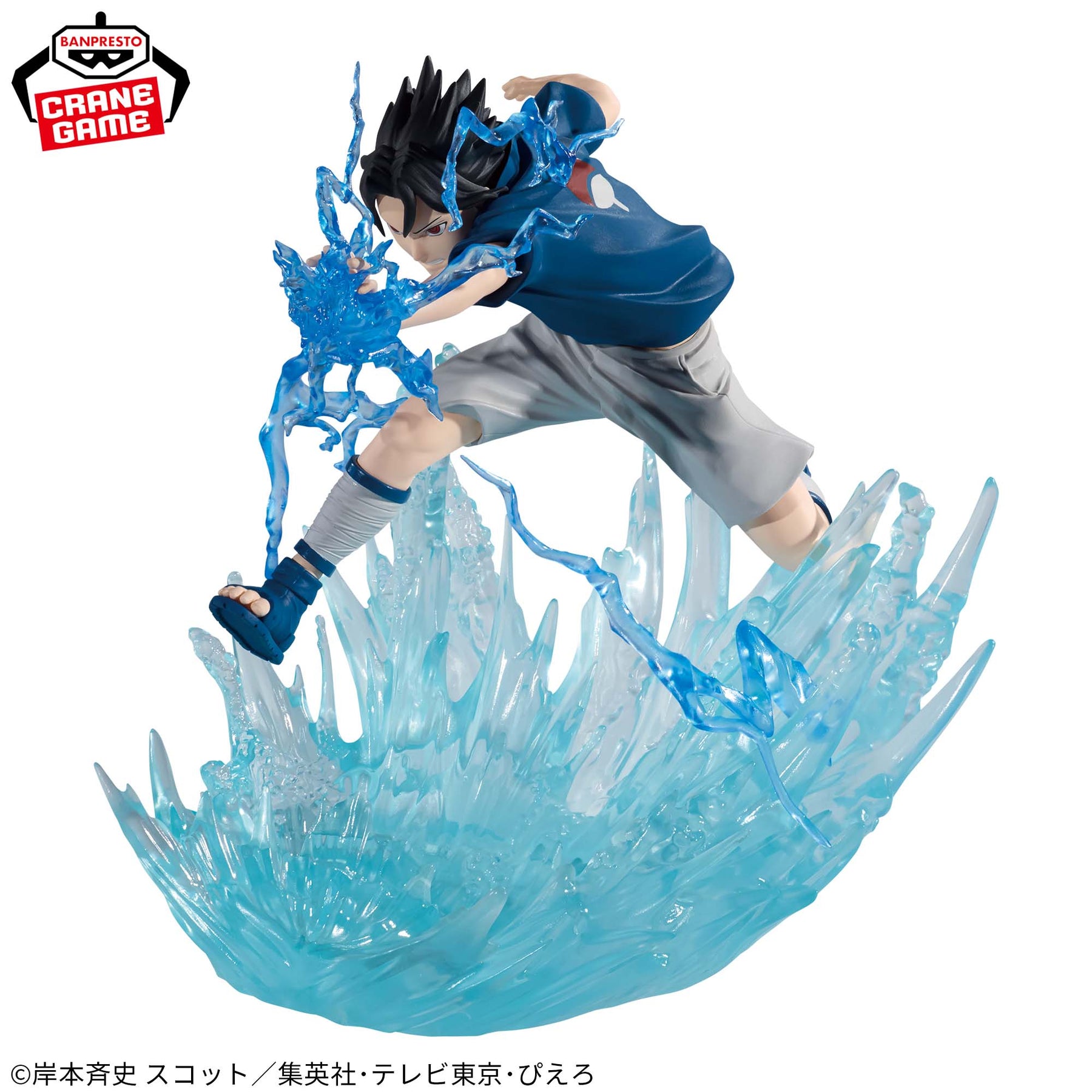 Naruto Vs Sasuke Combination Battle Bandai Banpresto Action Figure