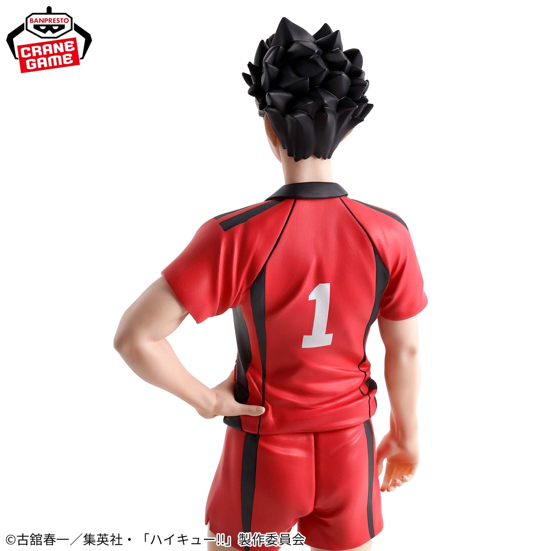 Kuroo Tetsuro Batalha do Lixão Bandai Banpresto Action Figure