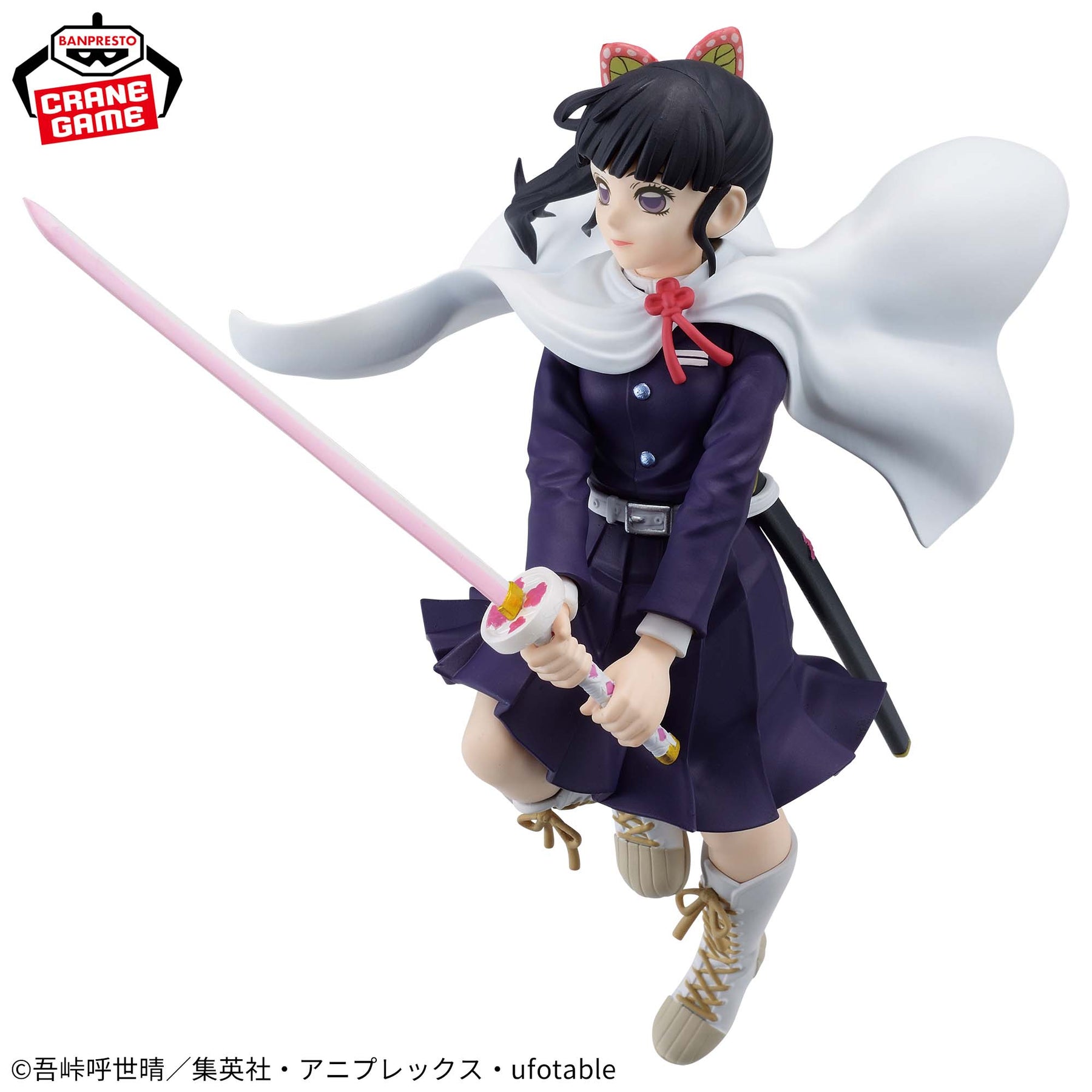Kanao Tsuyuri Vibration Stars Bandai Banpresto Action Figure