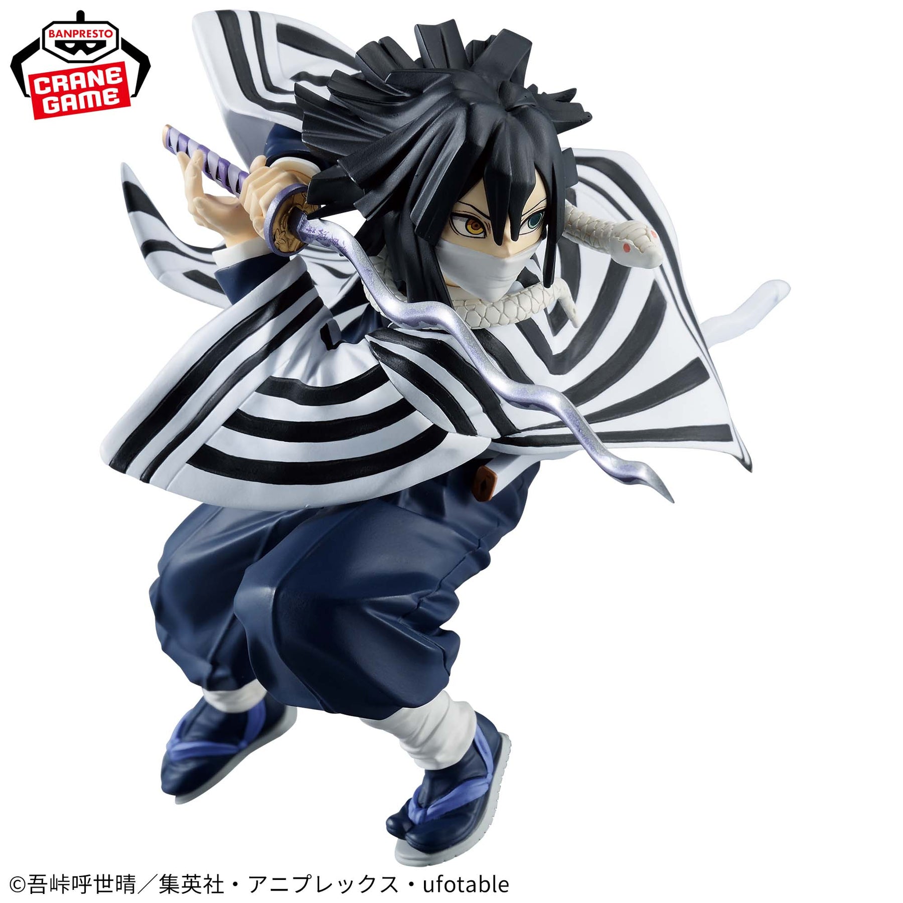 Obanai Iguro Vibration Stars Bandai Banpresto Action Figure