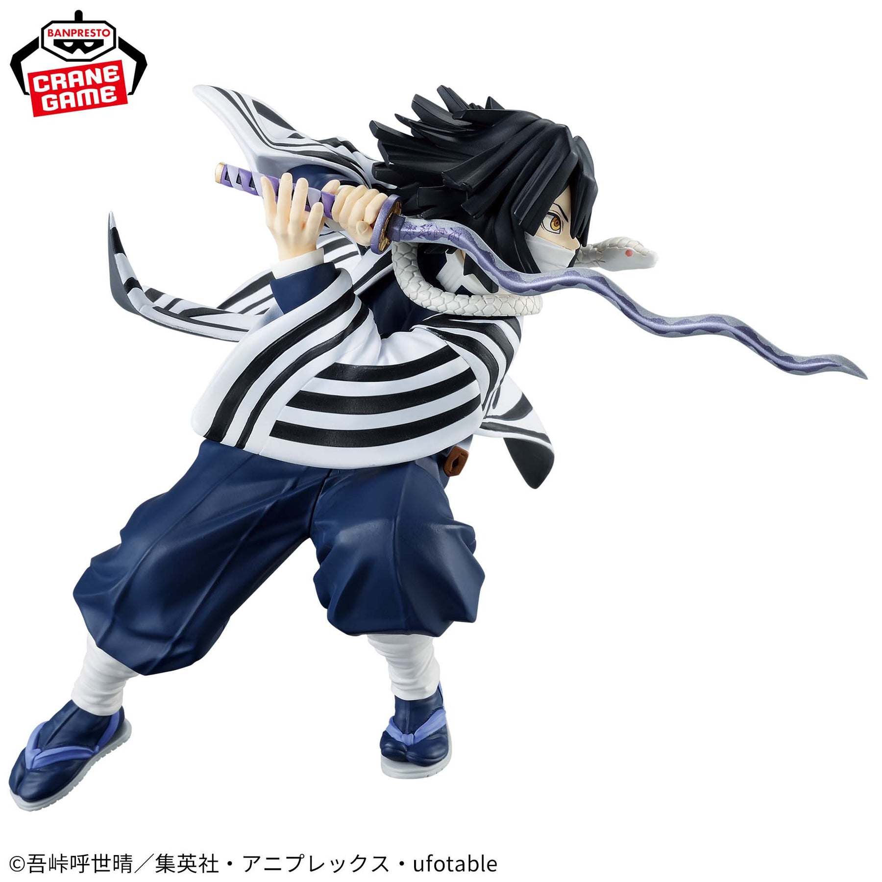 Obanai Iguro Vibration Stars Bandai Banpresto Action Figure
