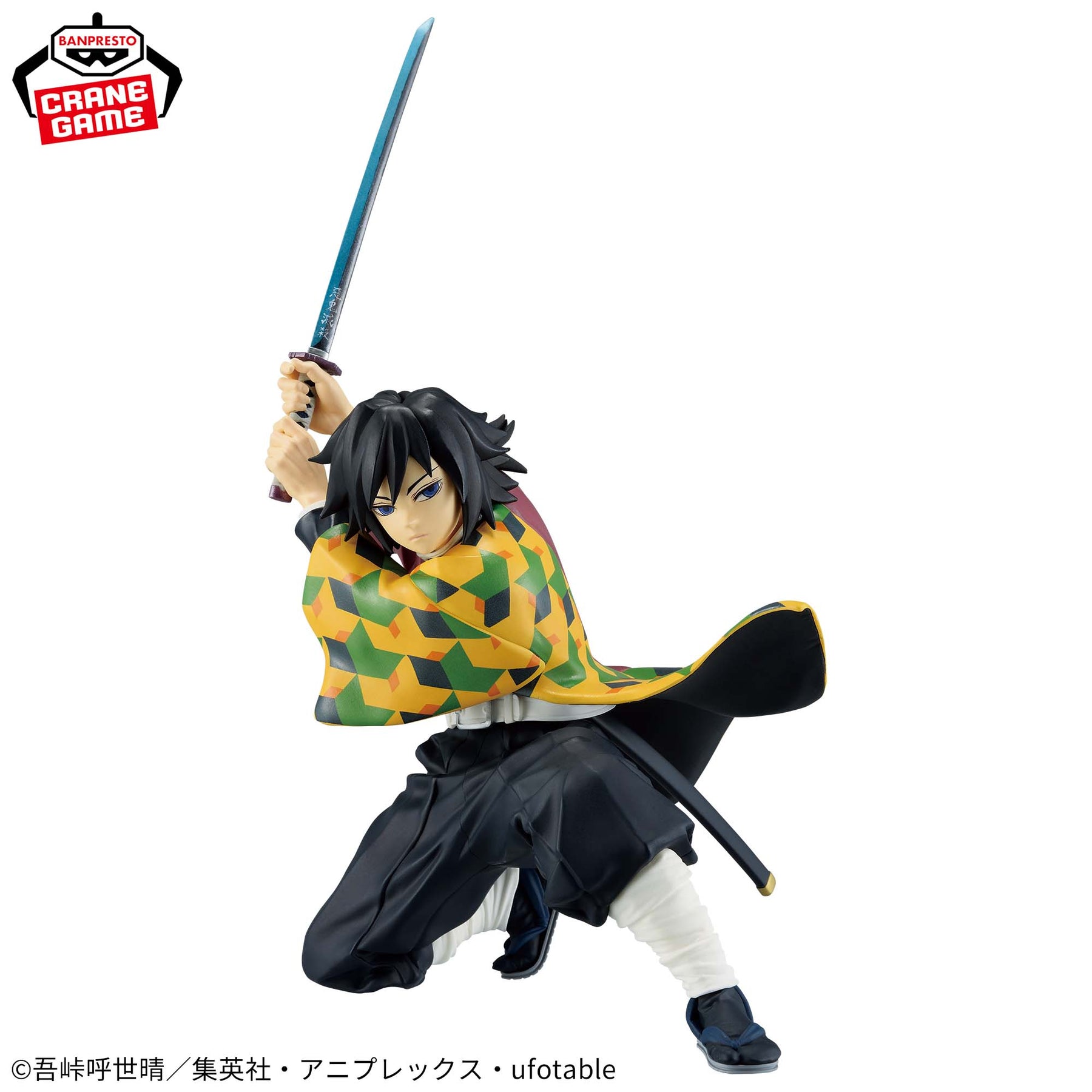 Giyu Tomioka Vibration Stars Bandai Banpresto Action Figure