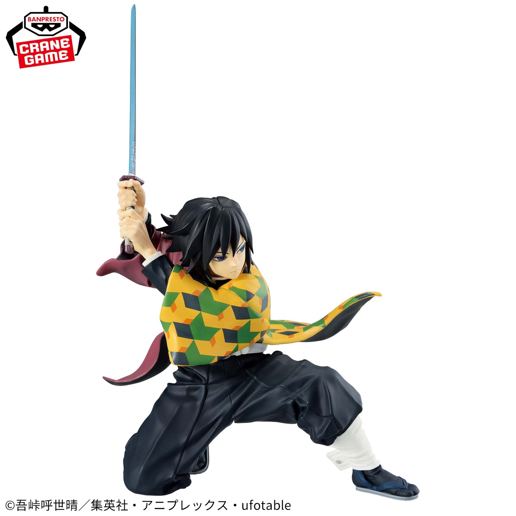 Giyu Tomioka Vibration Stars Bandai Banpresto Action Figure