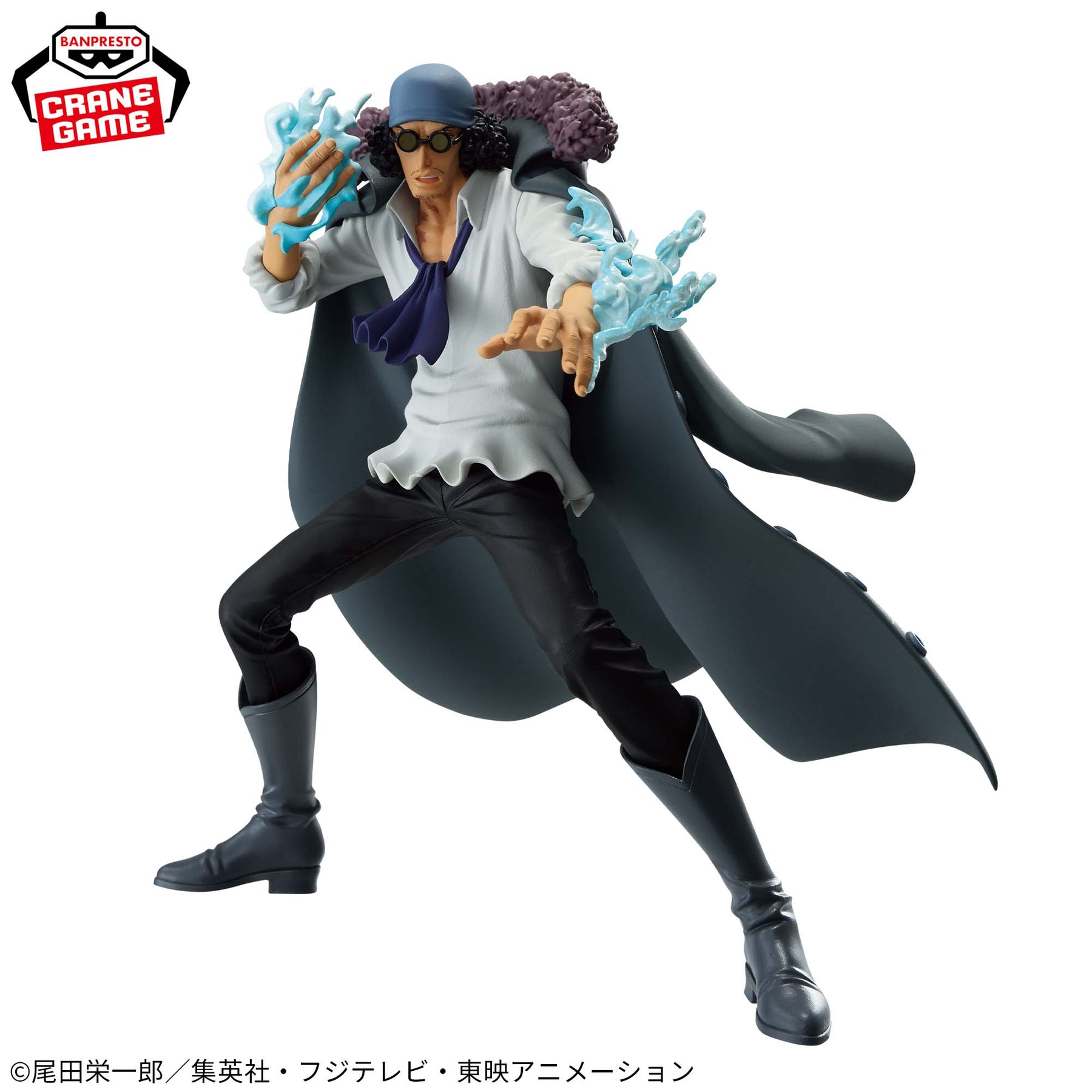Kuzan Battle Record Collection Bandai Banpresto Action Figure