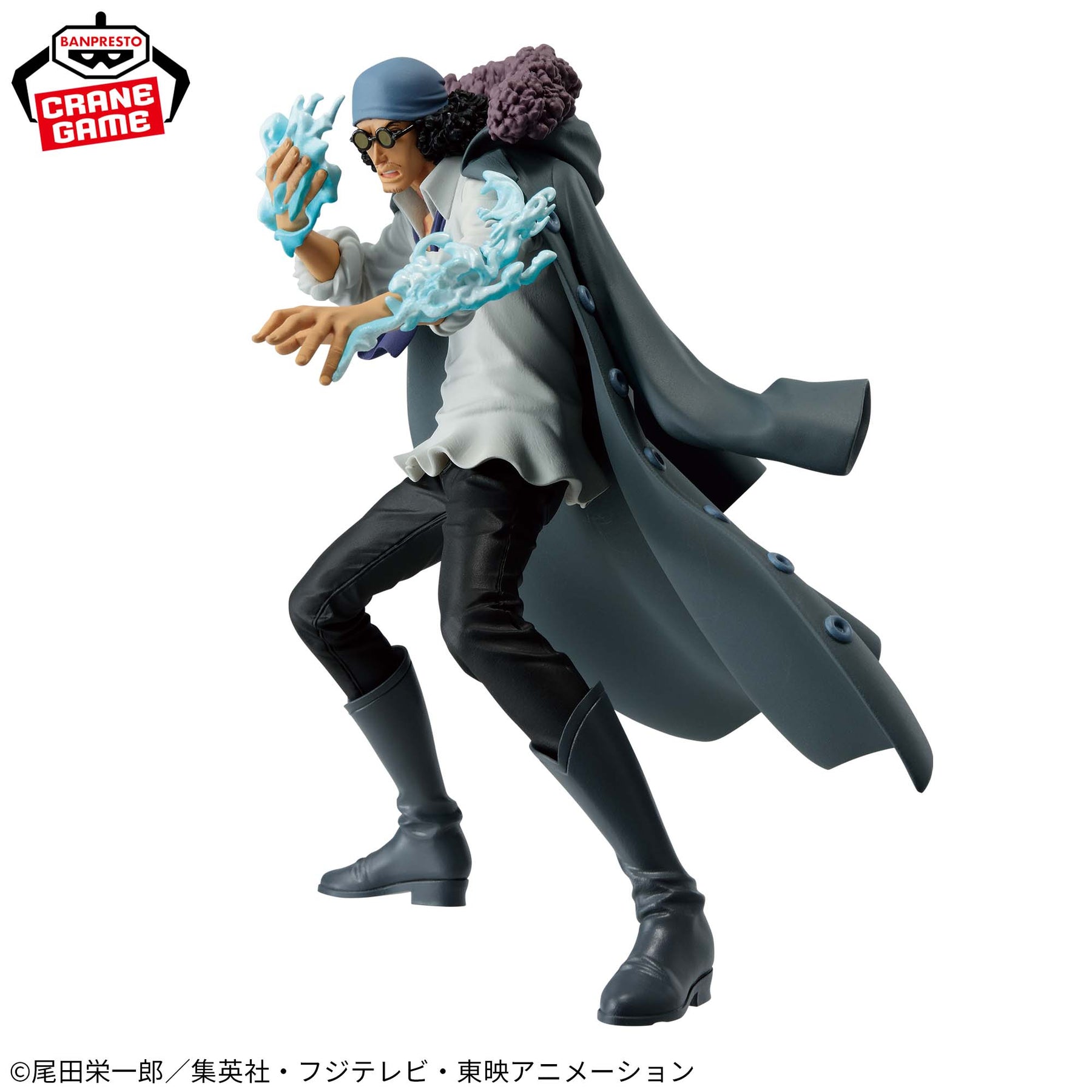 Kuzan Battle Record Collection Bandai Banpresto Action Figure