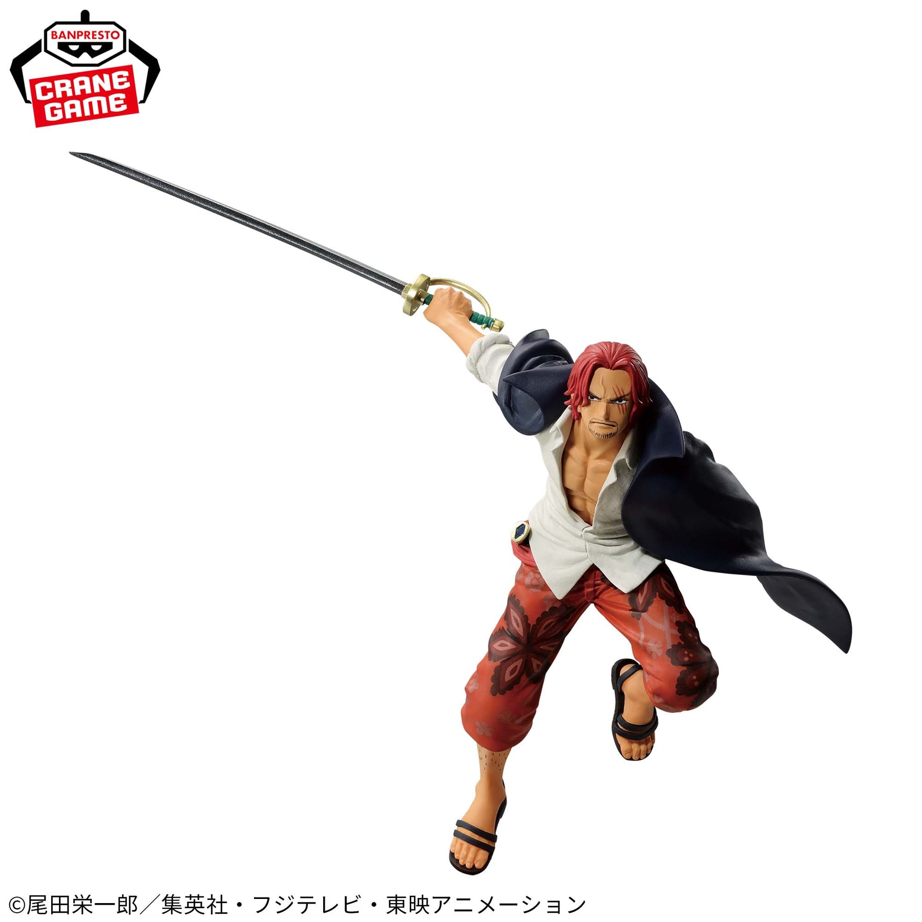 Shanks Battle Record Collection Bandai Banpresto Action Figure