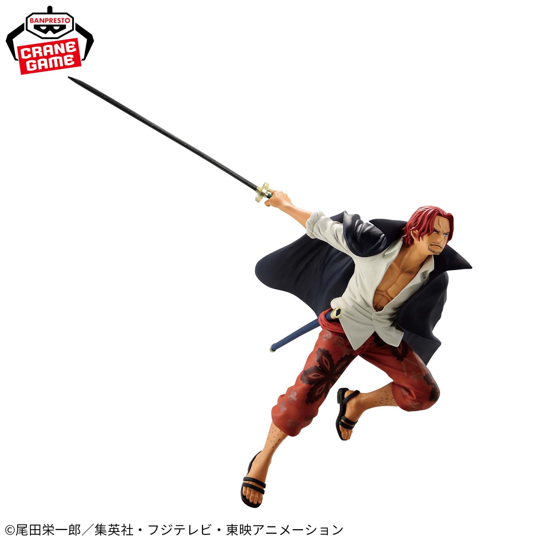 Shanks Battle Record Collection Bandai Banpresto Action Figure