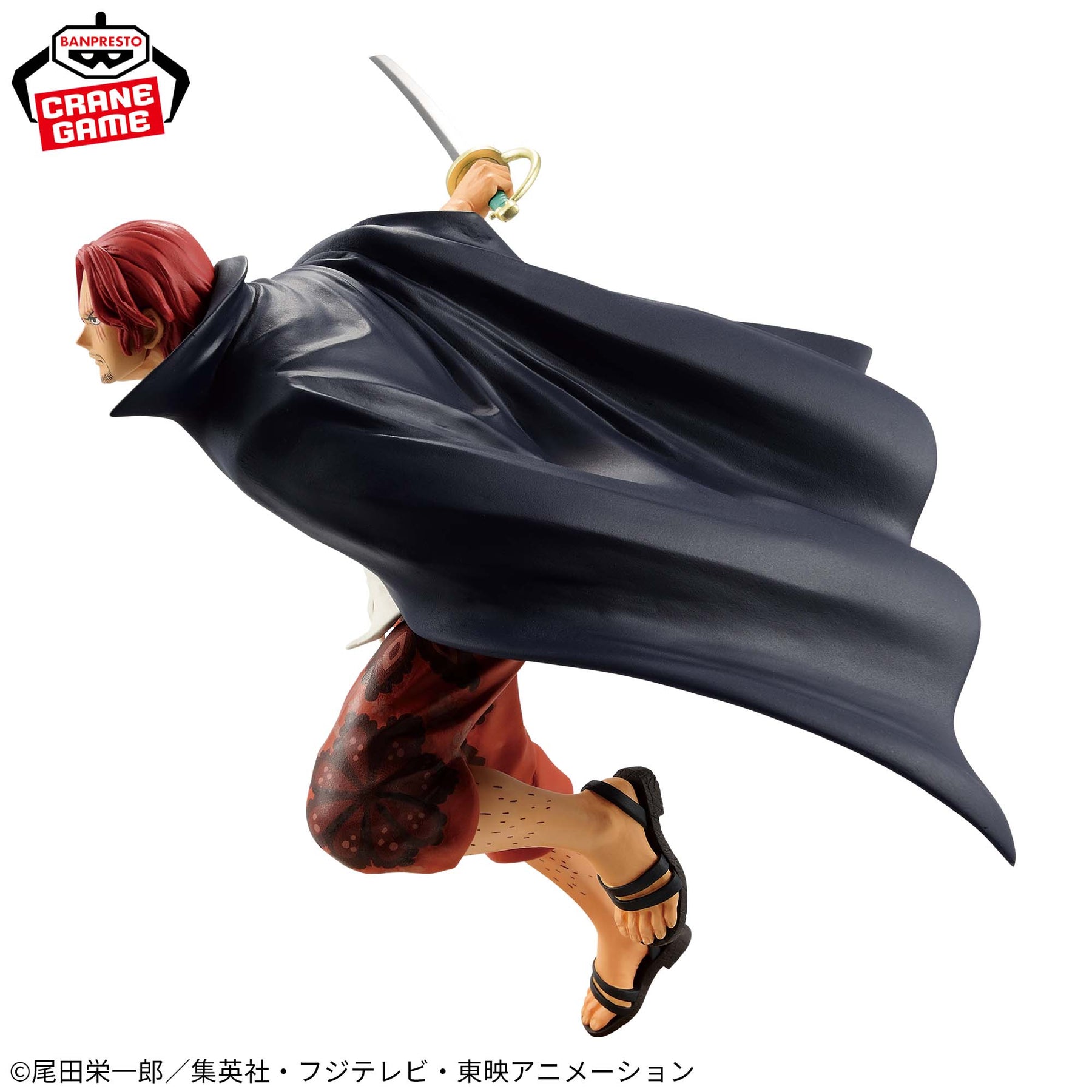 Shanks Battle Record Collection Bandai Banpresto Action Figure