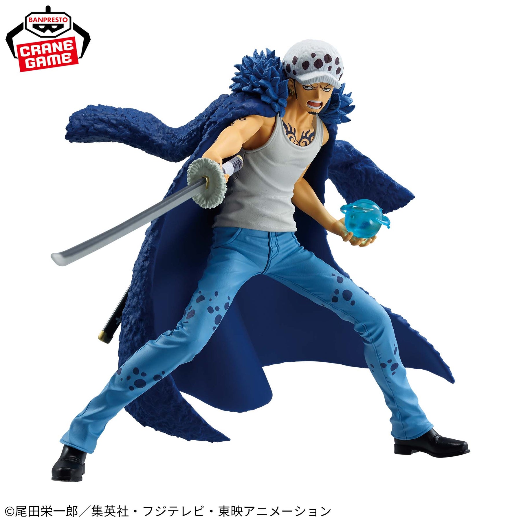 Trafalgar Law Battle Record Collection II Bandai Banpresto Action Figure