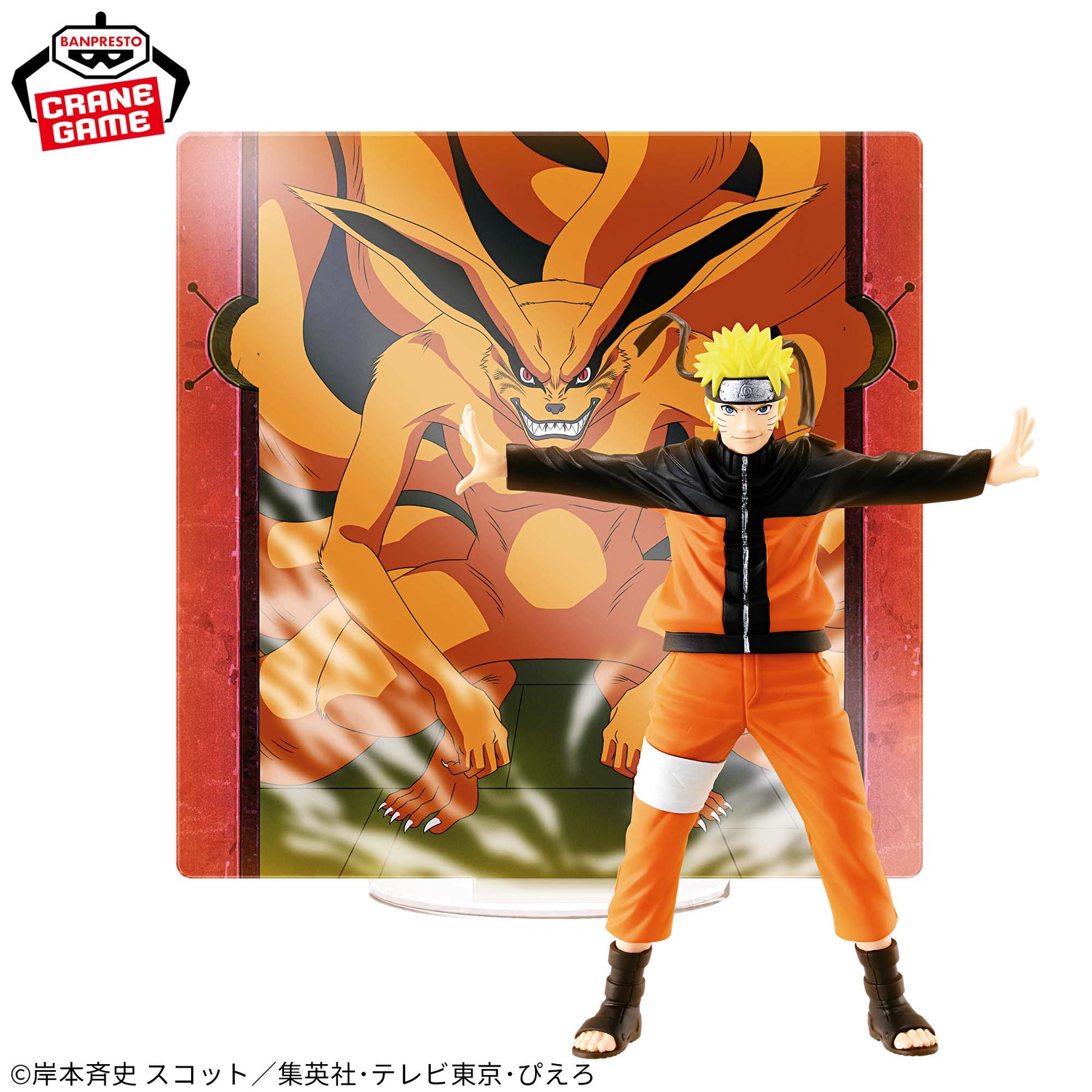Naruto Uzumaki Panel Spectacle Shutsujin Bandai Banpresto Action Figure