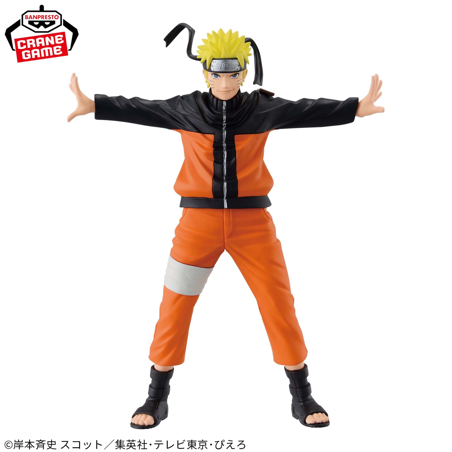 Naruto Uzumaki Panel Spectacle Shutsujin Bandai Banpresto Action Figure