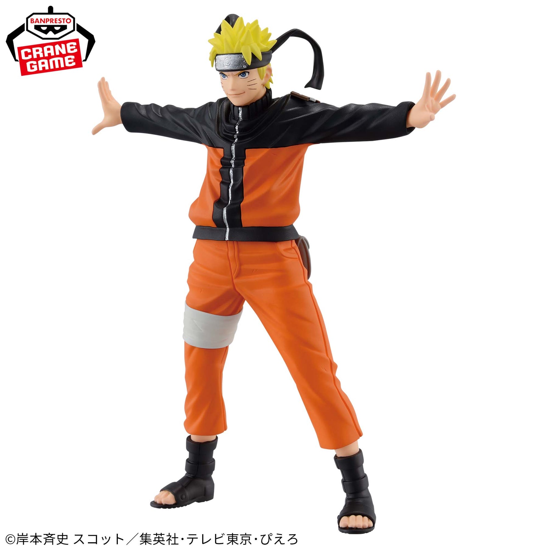 Naruto Uzumaki Panel Spectacle Shutsujin Bandai Banpresto Action Figure
