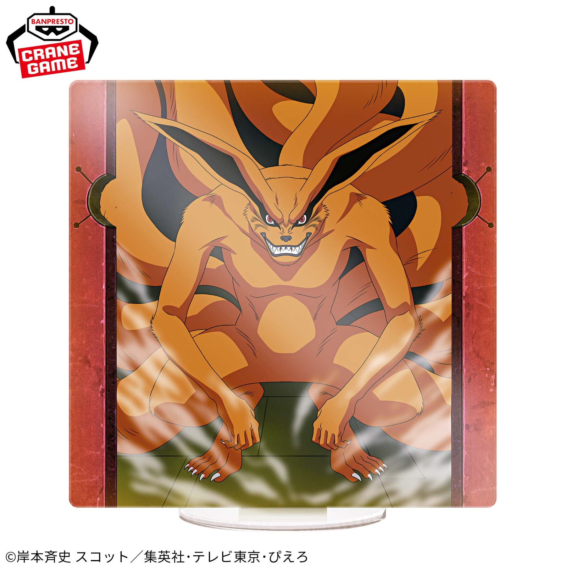Naruto Uzumaki Panel Spectacle Shutsujin Bandai Banpresto Action Figure