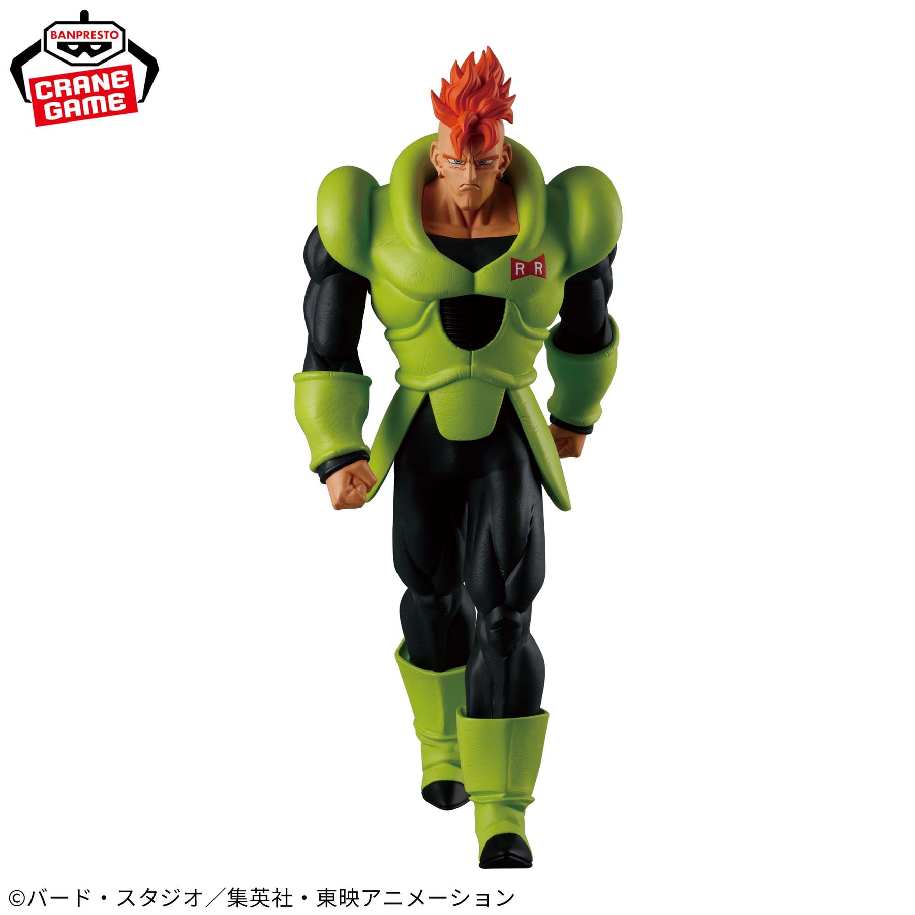 Android 16 Solid Edge Works Bandai Banpresto Action Figure