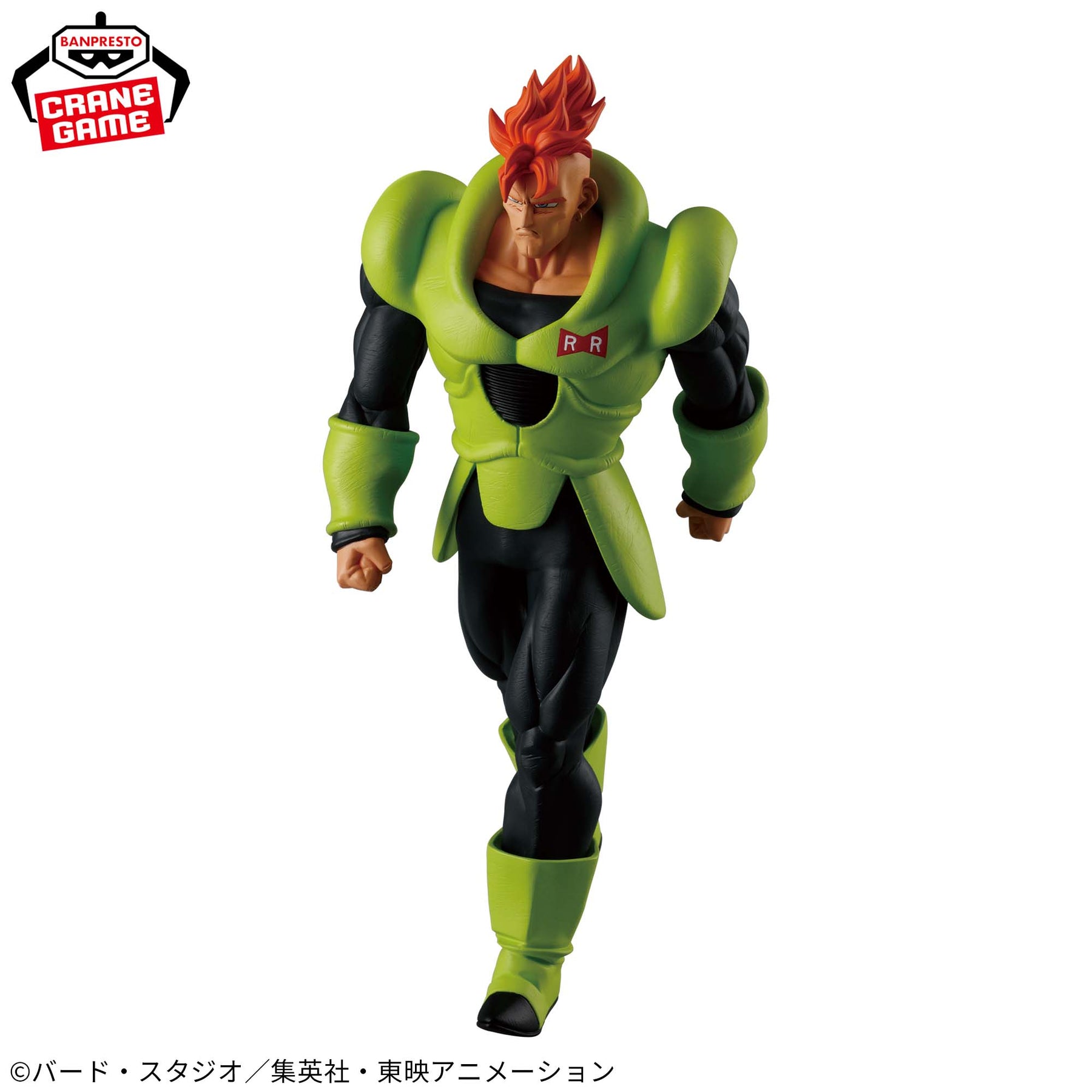 Android 16 Solid Edge Works Bandai Banpresto Action Figure