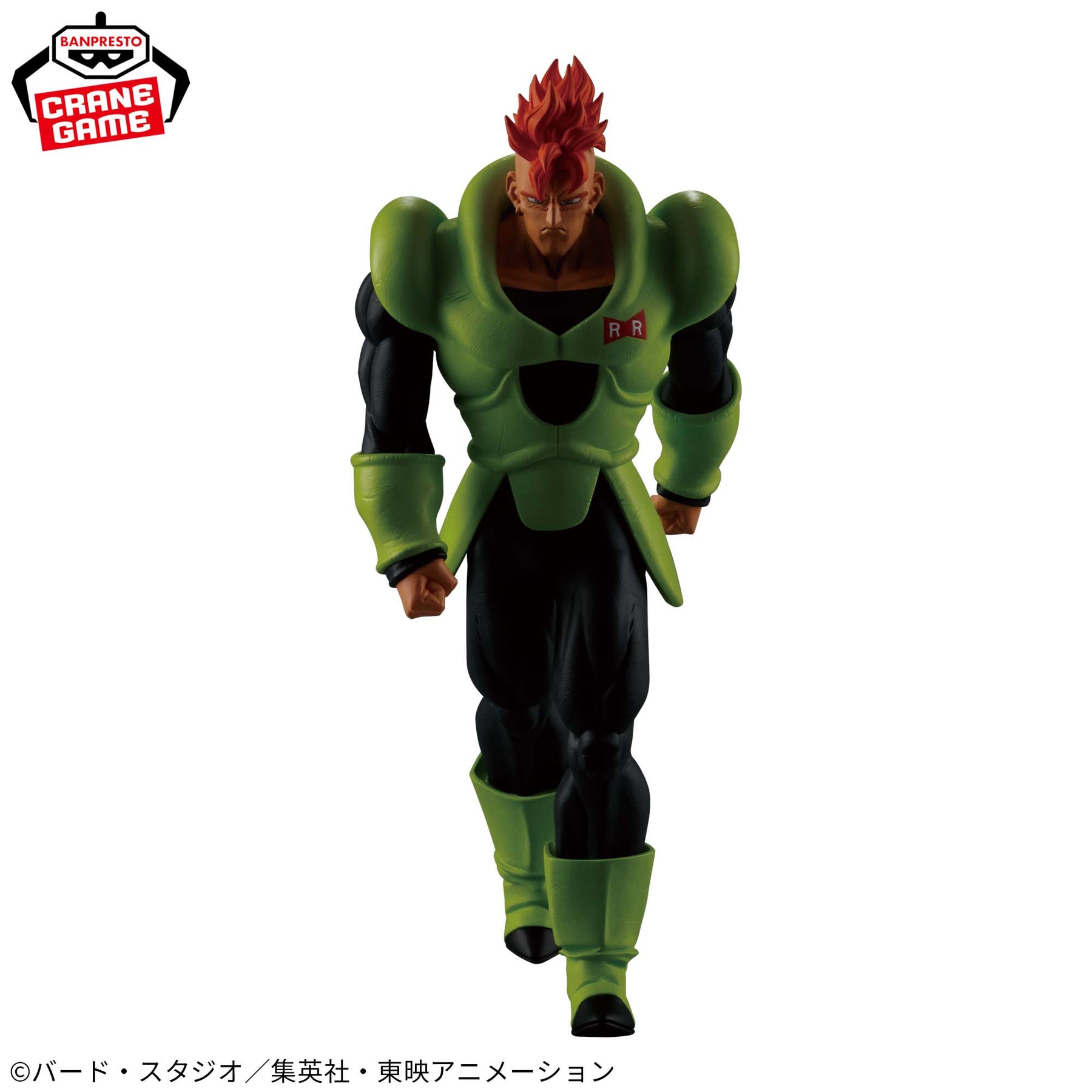 Android 16 Solid Edge Works Bandai Banpresto Action Figure