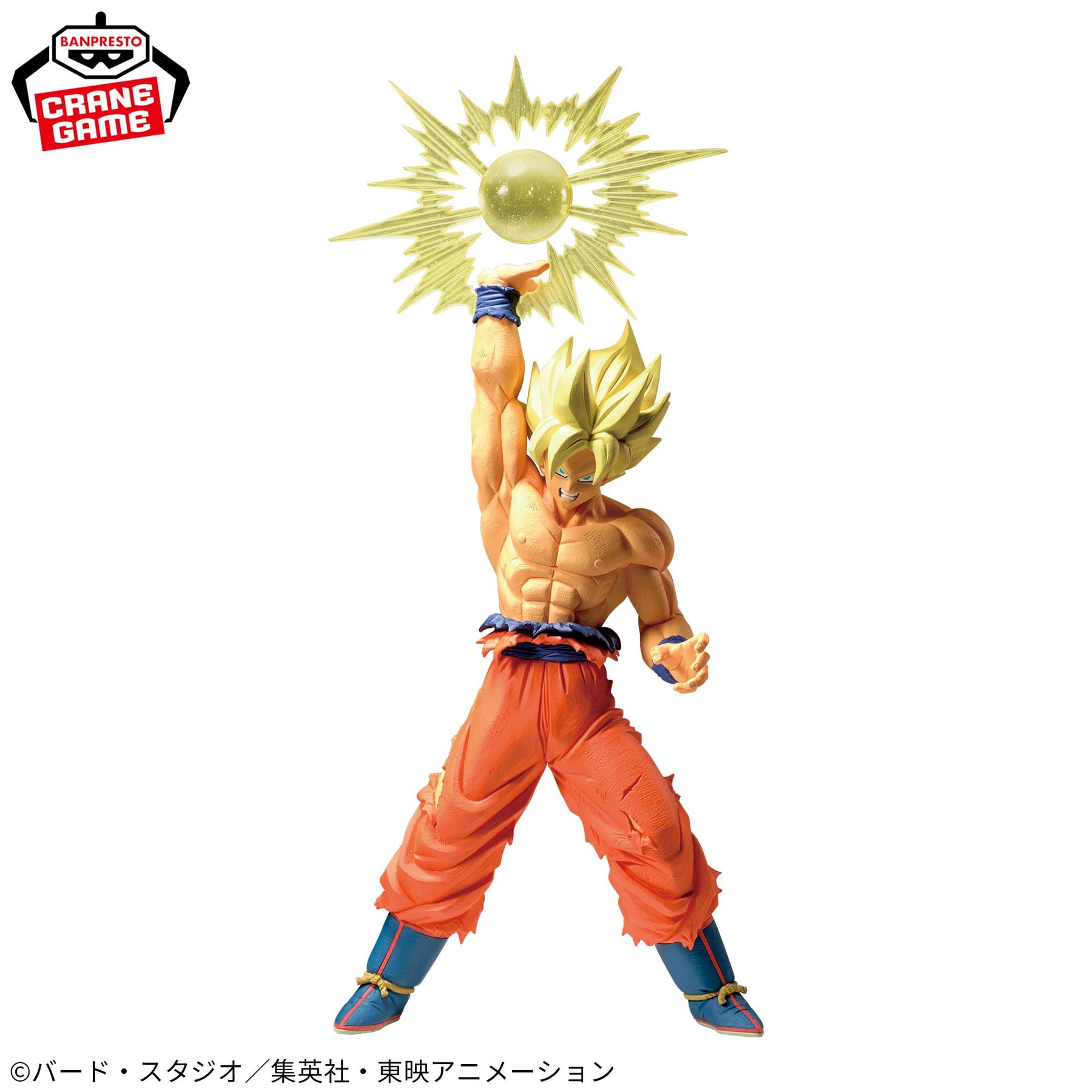 Son Goku Super Saiyajin GX Materia Bandai Banpresto Action Figure